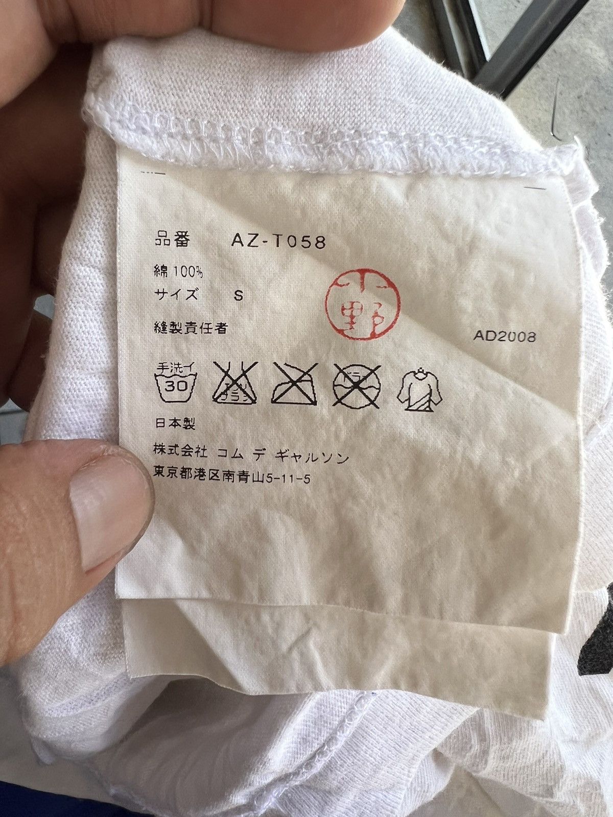 🔥Comme Des Garcons Tees