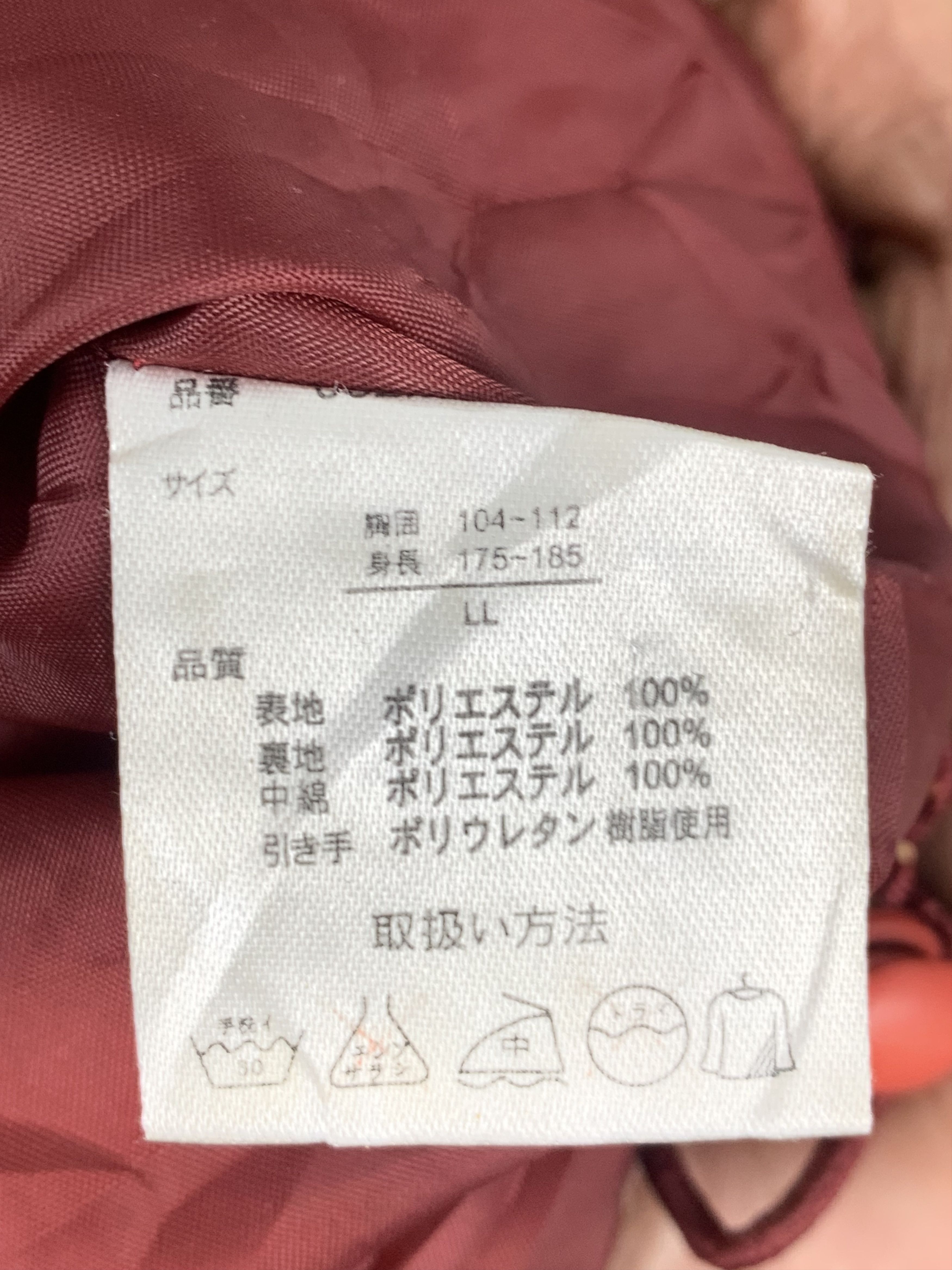 Japanese Brand Vintage DOG CIGAR Quilted Hoodie Jackets J0373 Size US M / EU 48-50 / 2 - 12 Thumbnail