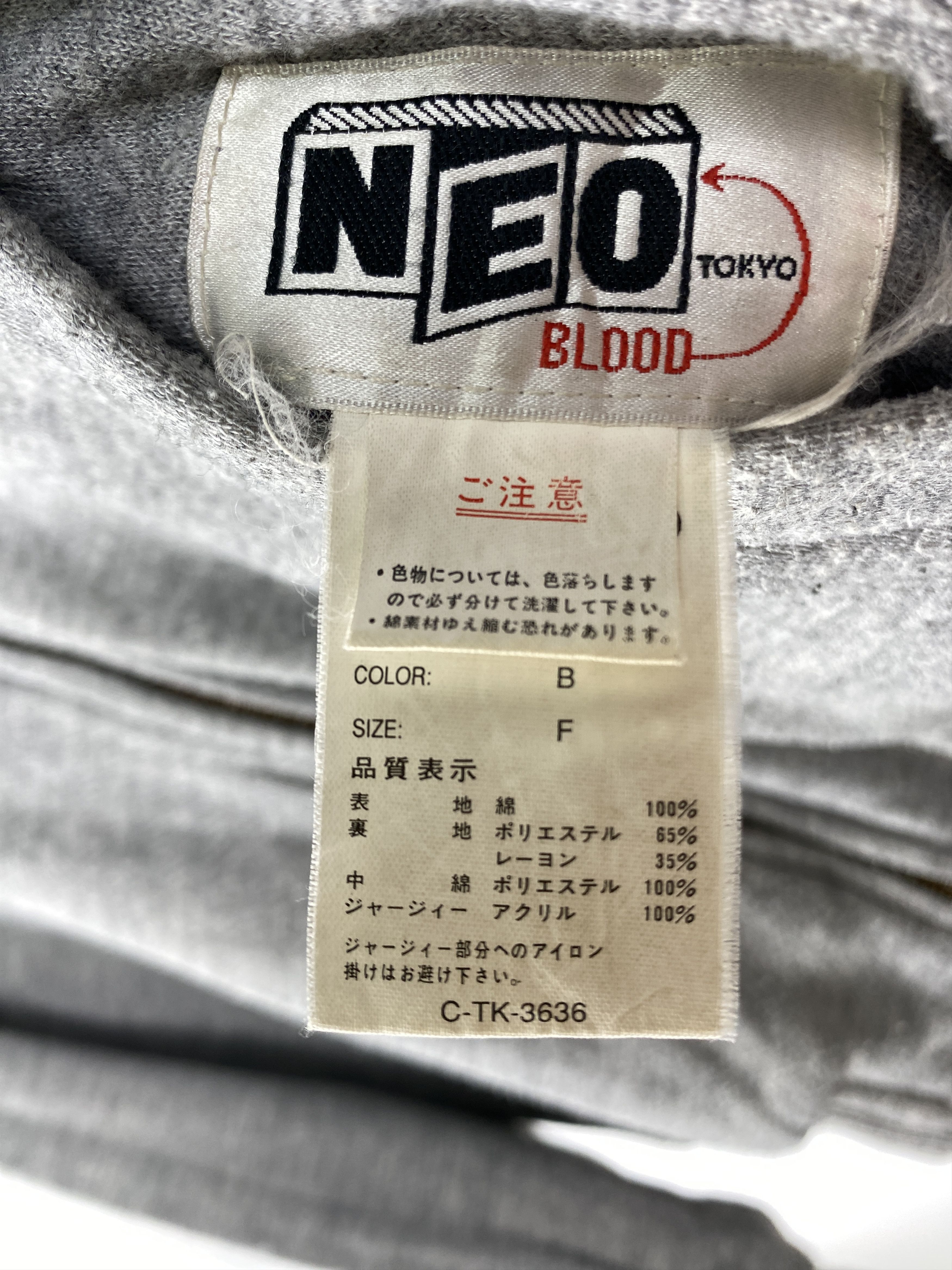 Japanese Brand Vintage Neo Blood Zip Up Reversible Jacket J1273 Size US L / EU 52-54 / 3 - 12 Thumbnail