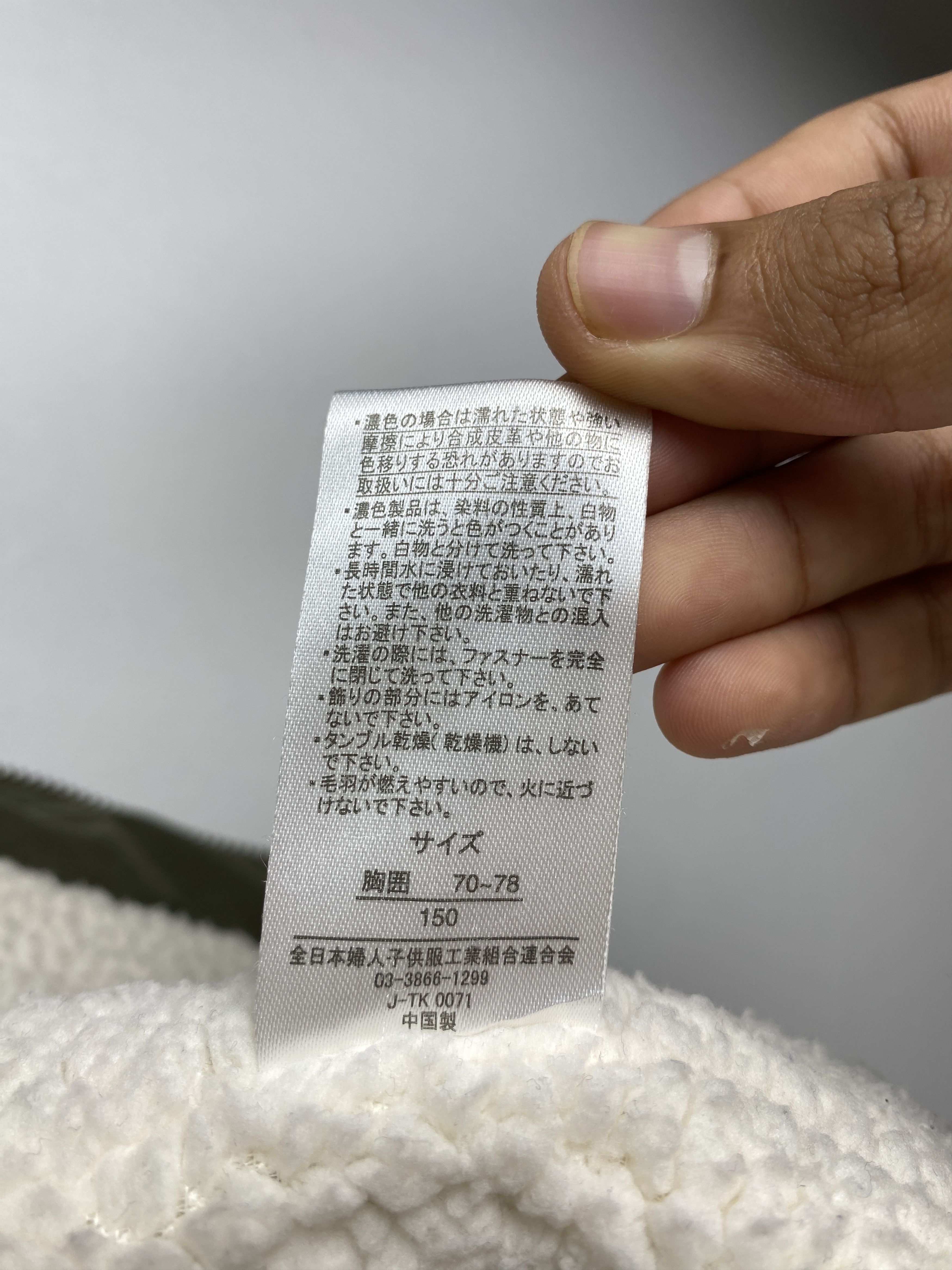 Japanese Brand Vintage Pinky Palette Hoodie Sherpa Lining Jacket J1264 Size US S / EU 44-46 / 1 - 11 Thumbnail