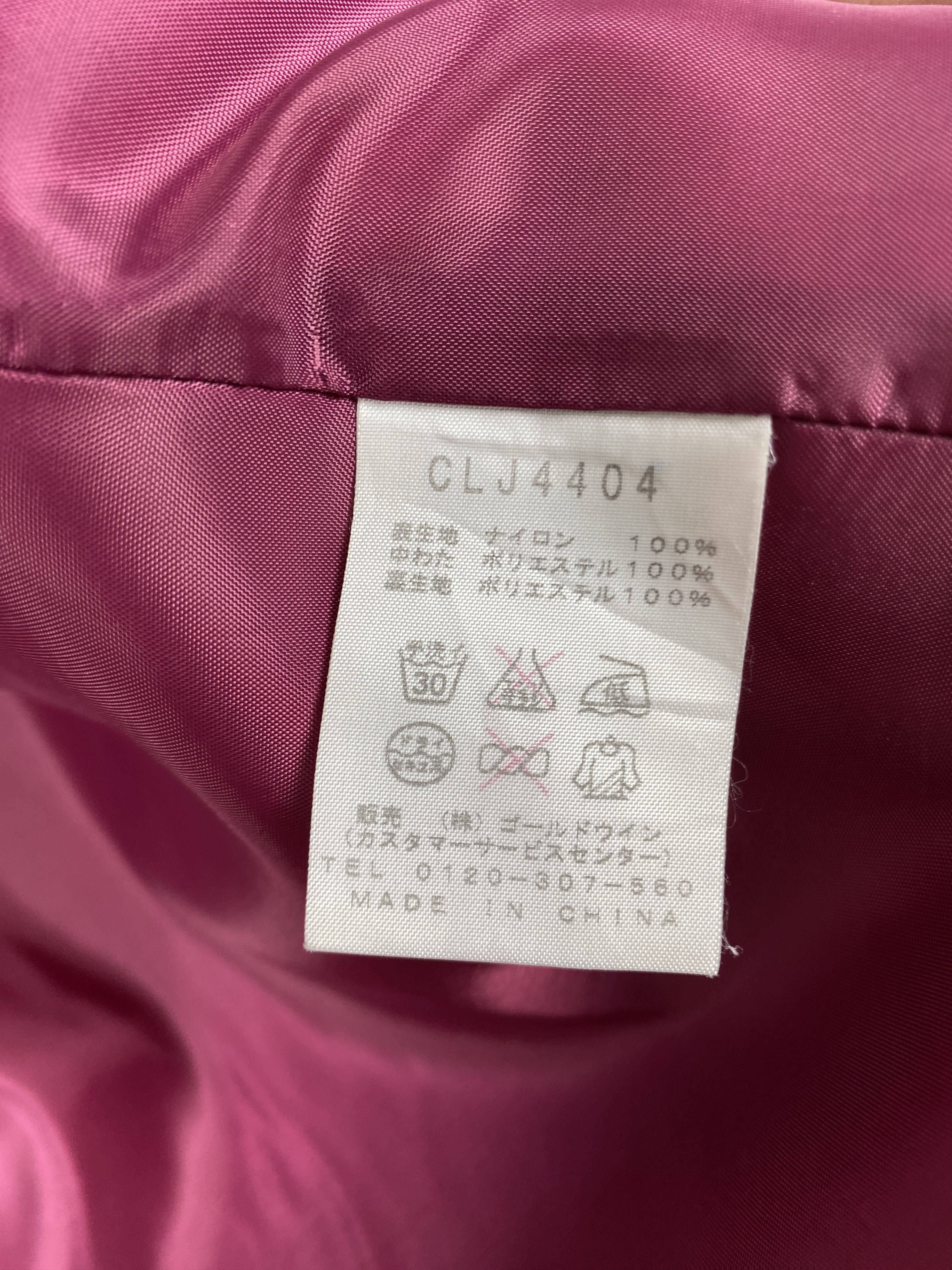 Champion Vintage Champion Hoodie Zip Up Long Jacket J1281 Size US S / EU 44-46 / 1 - 10 Thumbnail