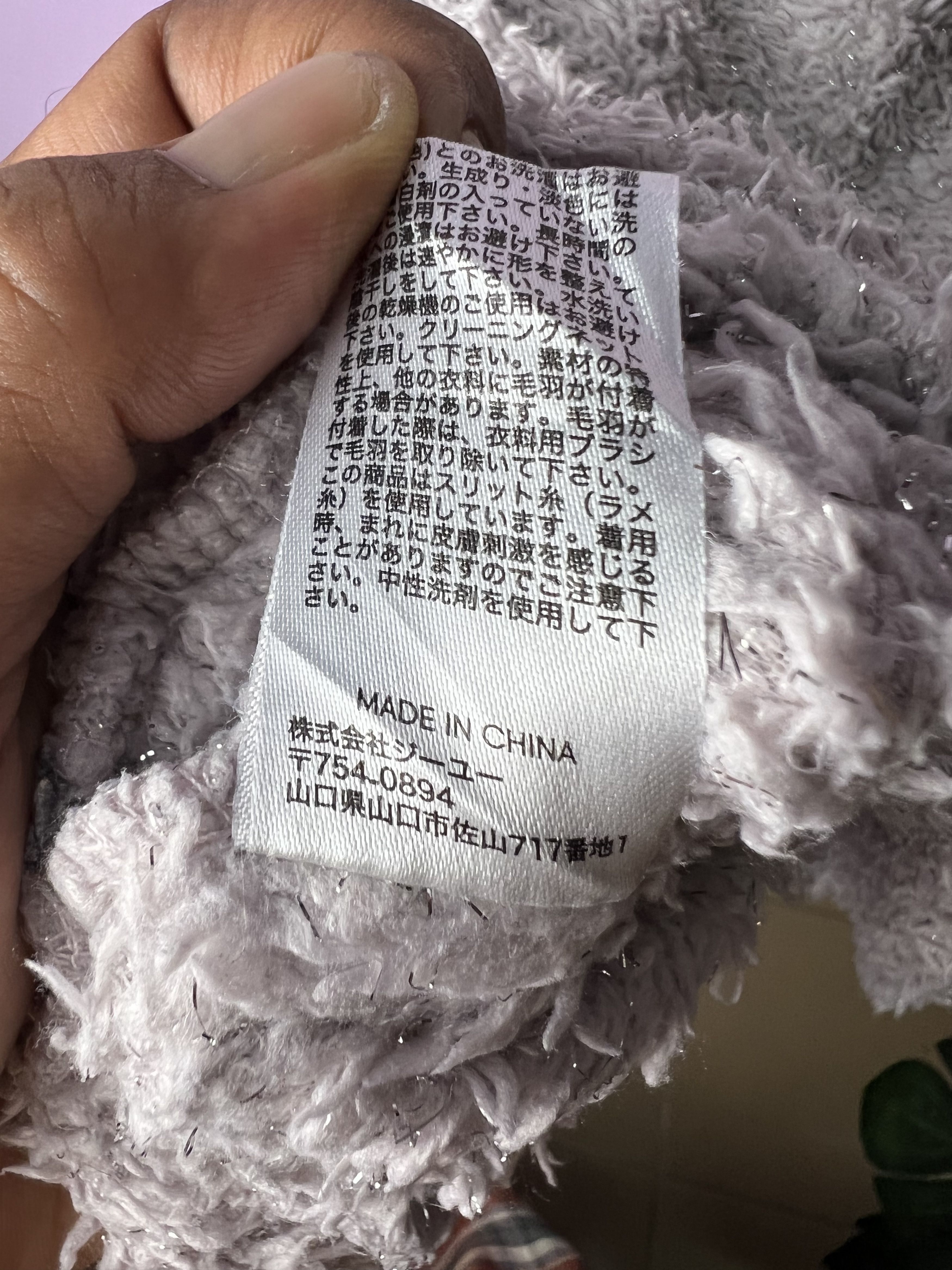 GU 🔥Gu Japanese Brand Deep Pile Sweatshirts Size M / US 6-8 / IT 42-44 - 12 Thumbnail