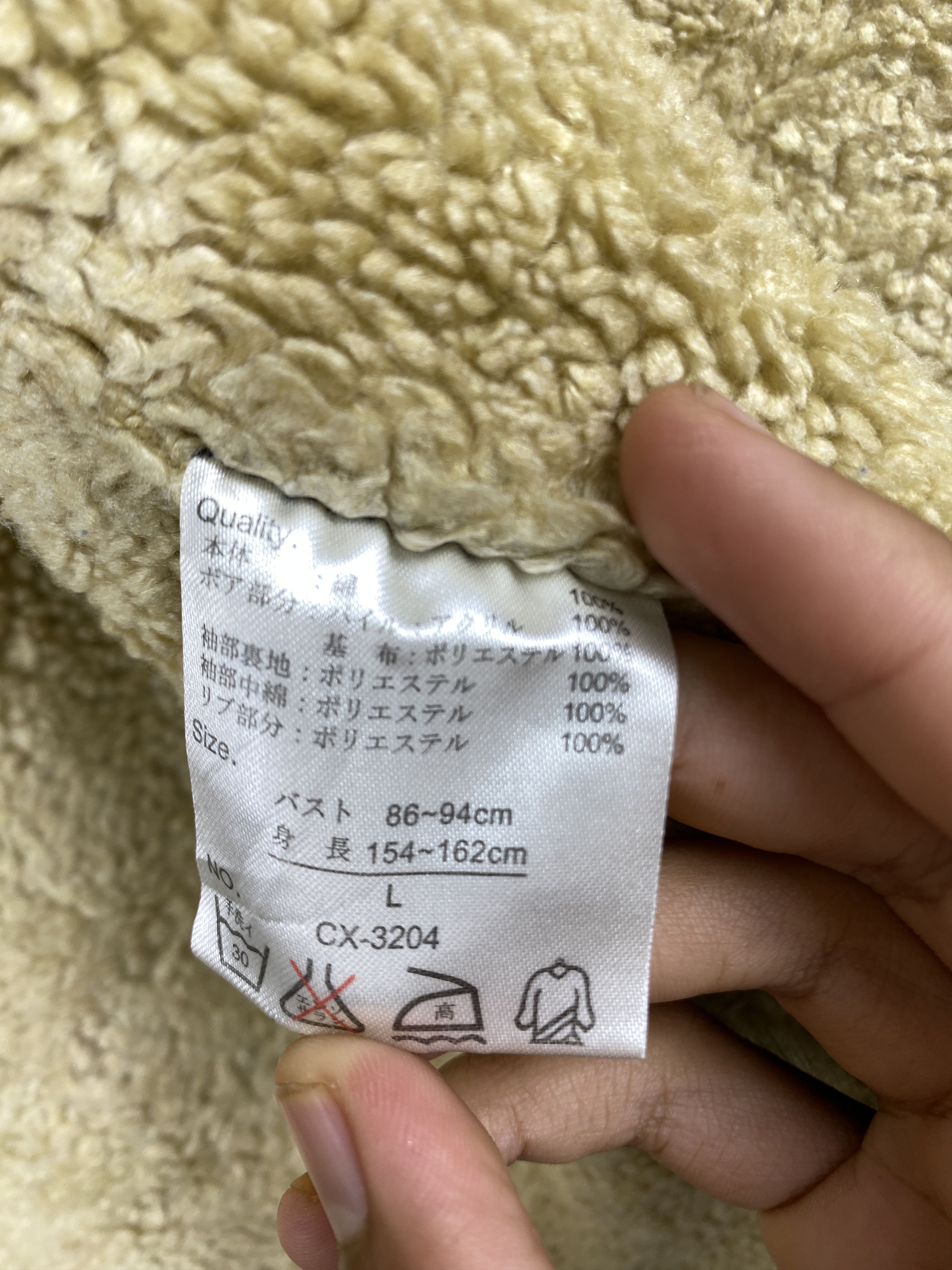 Japanese Brand Vintage Nephtys Sunfaded Sherpa Lining Denim Jacket J1282 Size US S / EU 44-46 / 1 - 10 Thumbnail