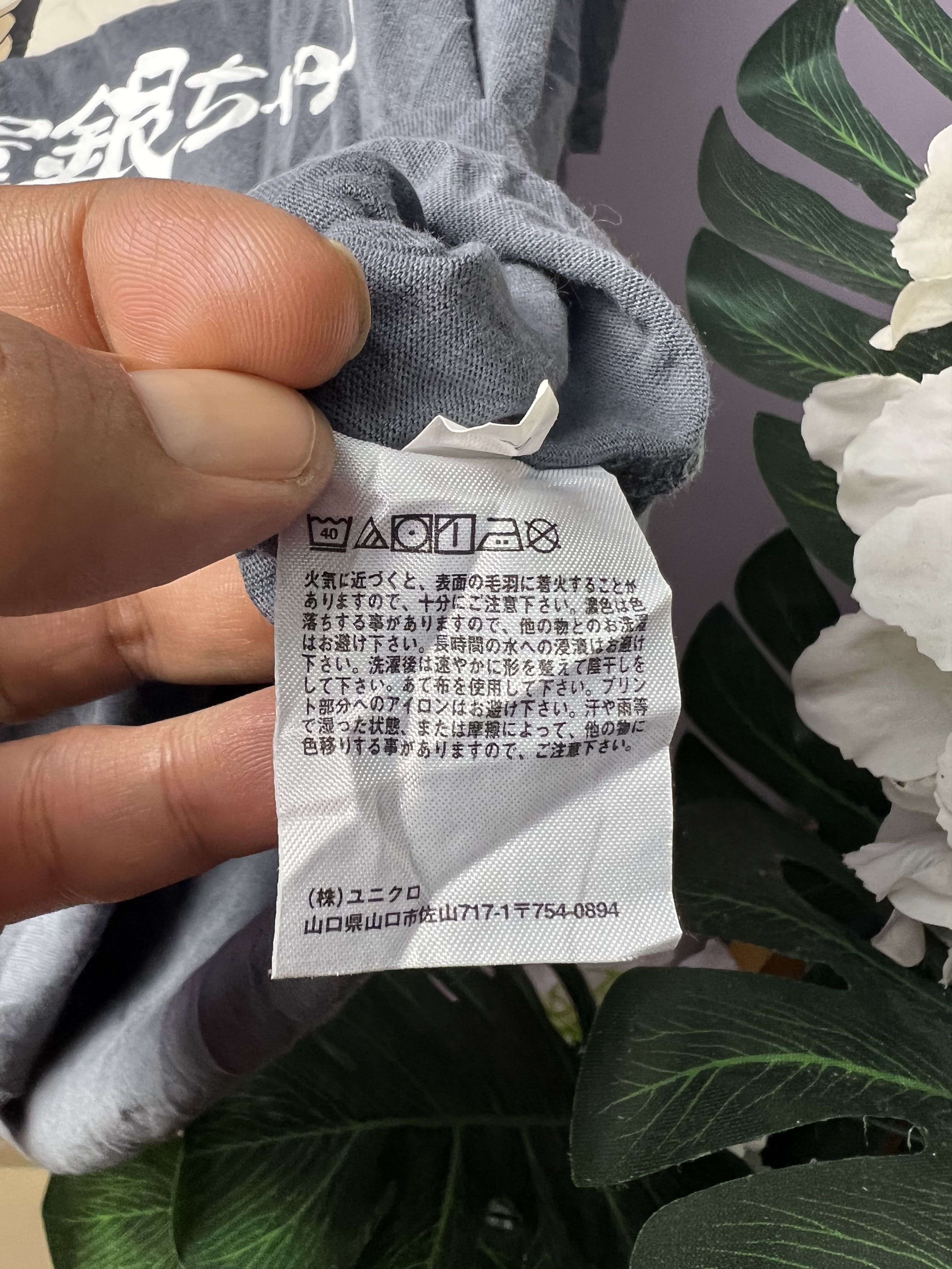 Anime 🔥Uniqlo Gintoki Sakata Anime Tees Size US M / EU 48-50 / 2 - 9 Thumbnail