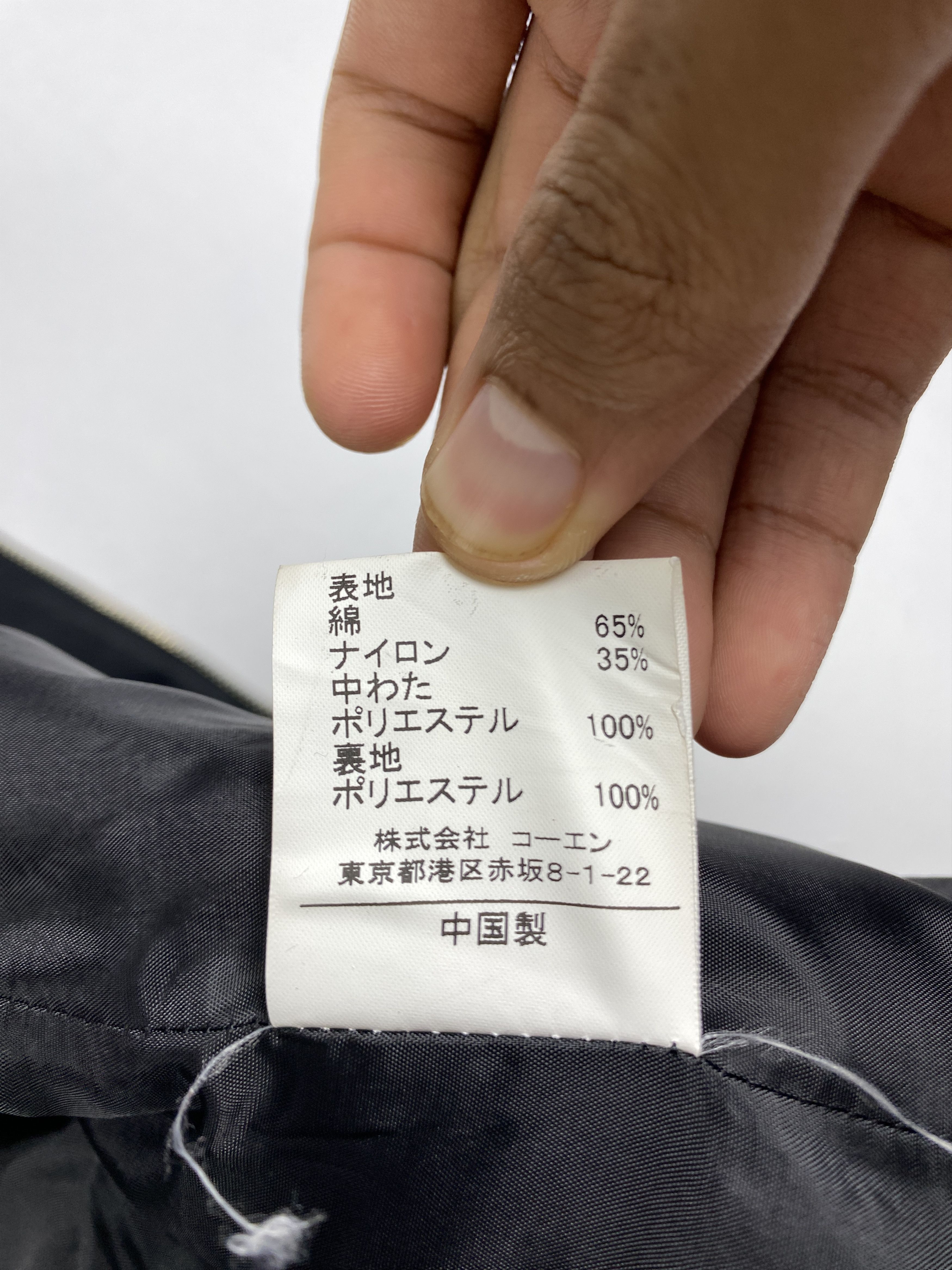 Japanese Brand Vintage Coen Hoodie Puffer Zip Up Jacket J1284 Size US S / EU 44-46 / 1 - 11 Thumbnail