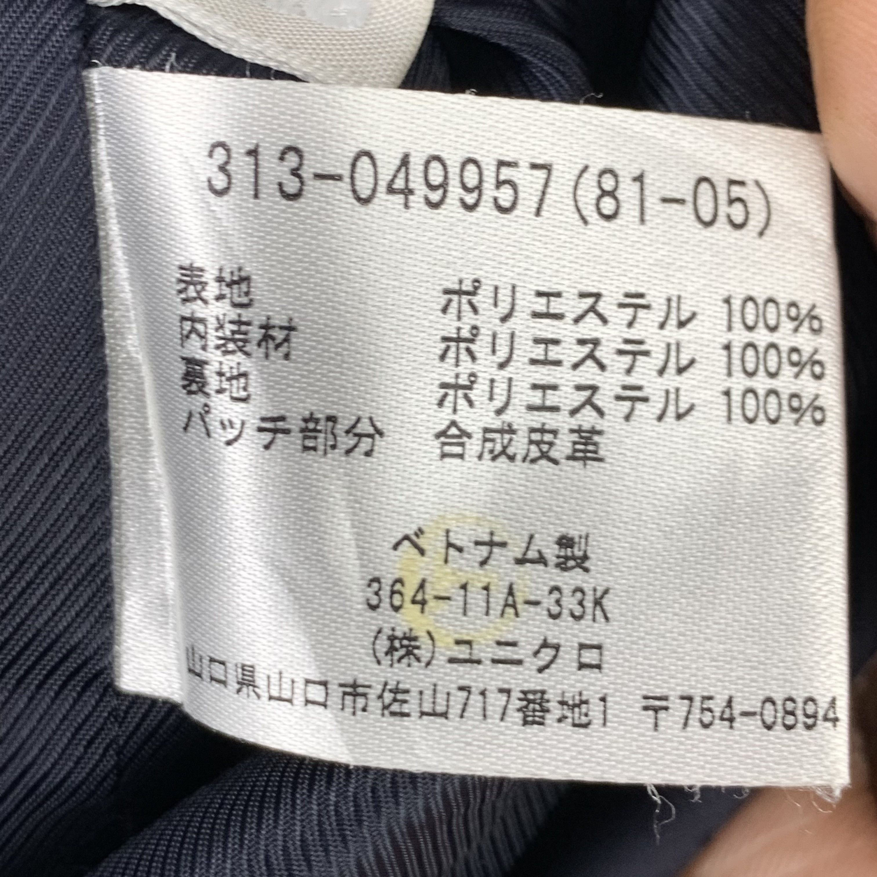 Uniqlo Vintage UNIQLO 3D Pocket Air Protection Hoodie Parkas J0285 Size US M / EU 48-50 / 2 - 10 Thumbnail