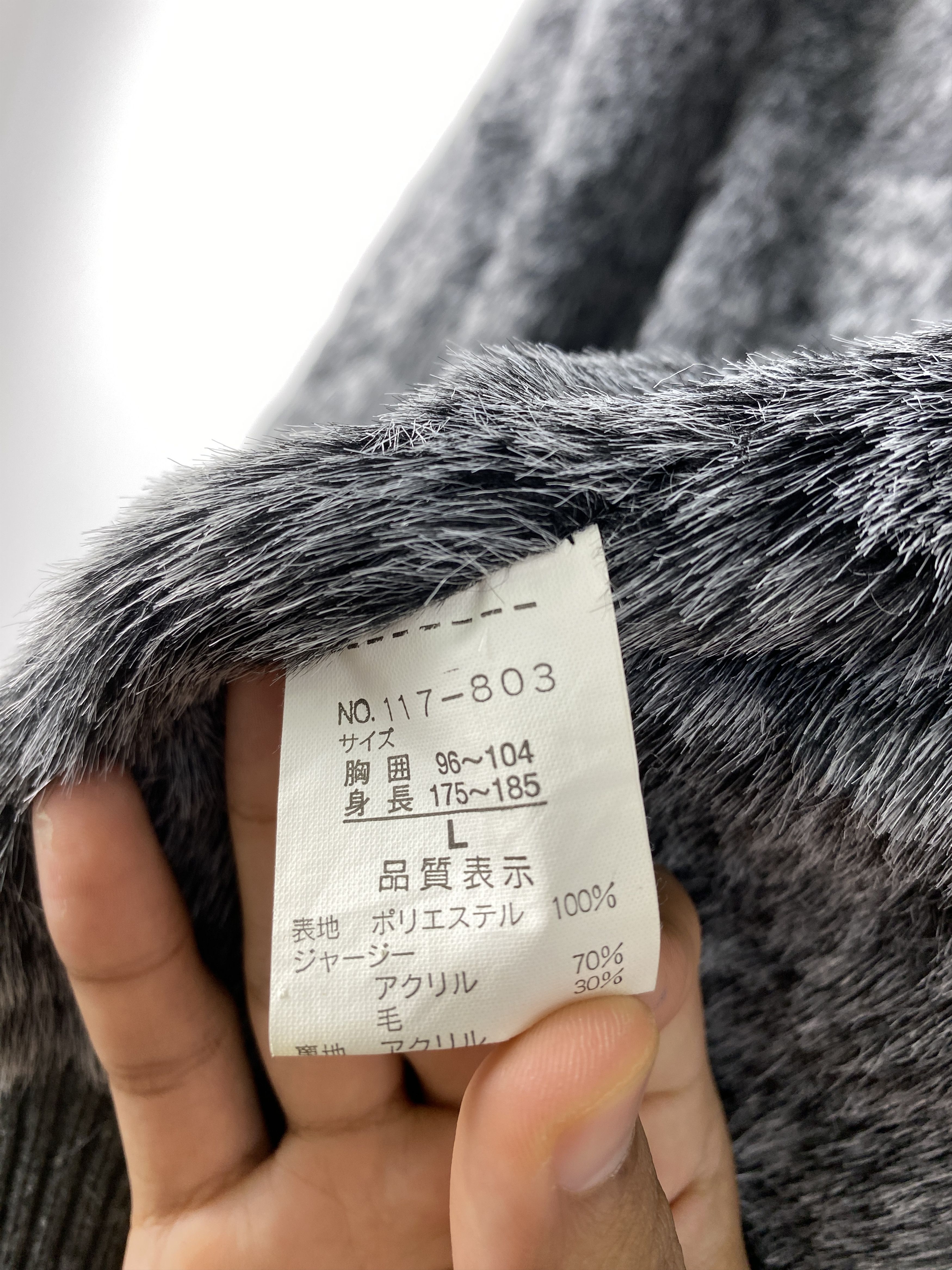 Japanese Brand Vintage Gaily Life Zip Up Wool Sherpa Lining Jacket J1243 Size US M / EU 48-50 / 2 - 10 Thumbnail