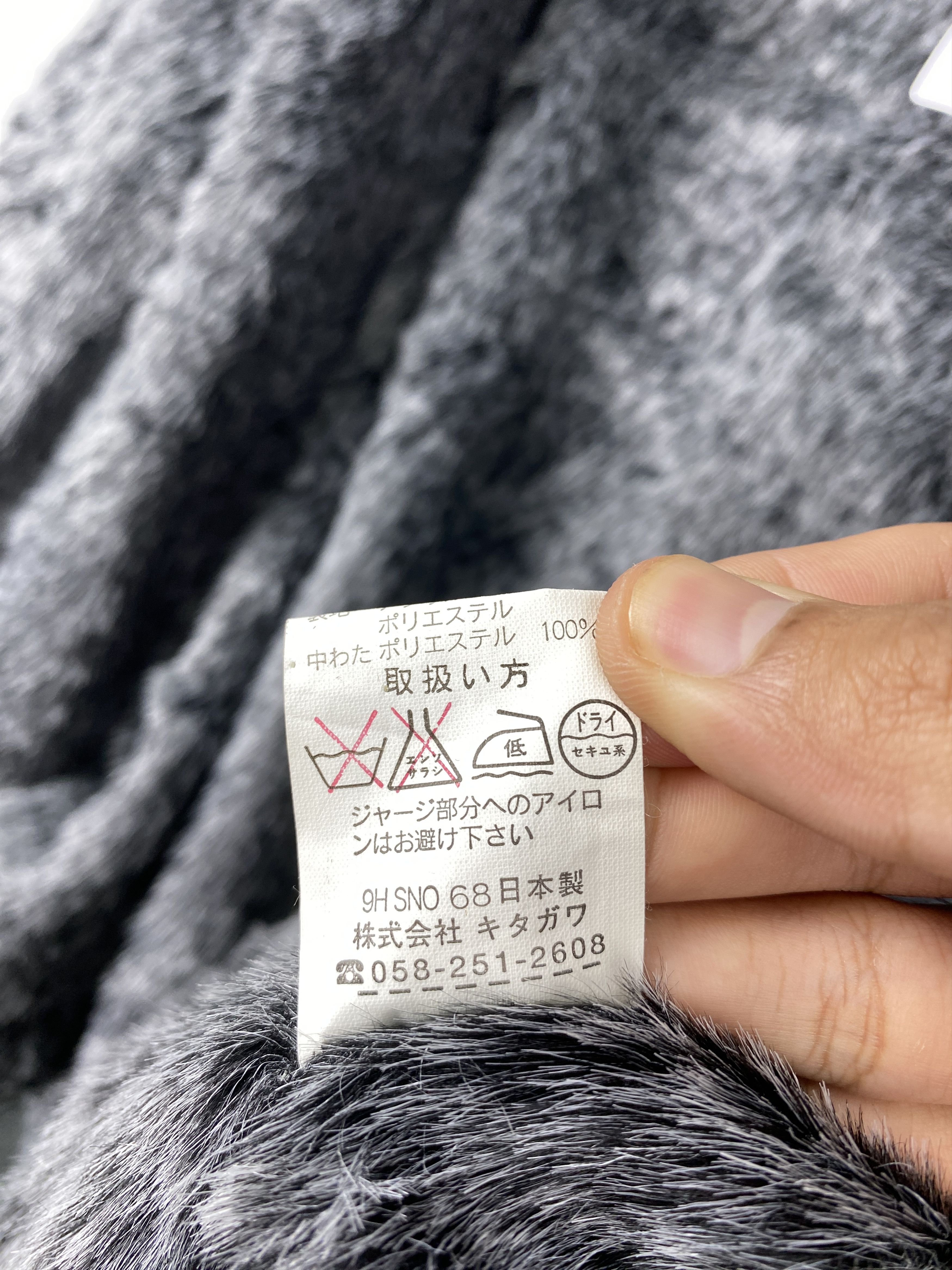 Japanese Brand Vintage Gaily Life Zip Up Wool Sherpa Lining Jacket J1243 Size US M / EU 48-50 / 2 - 11 Thumbnail