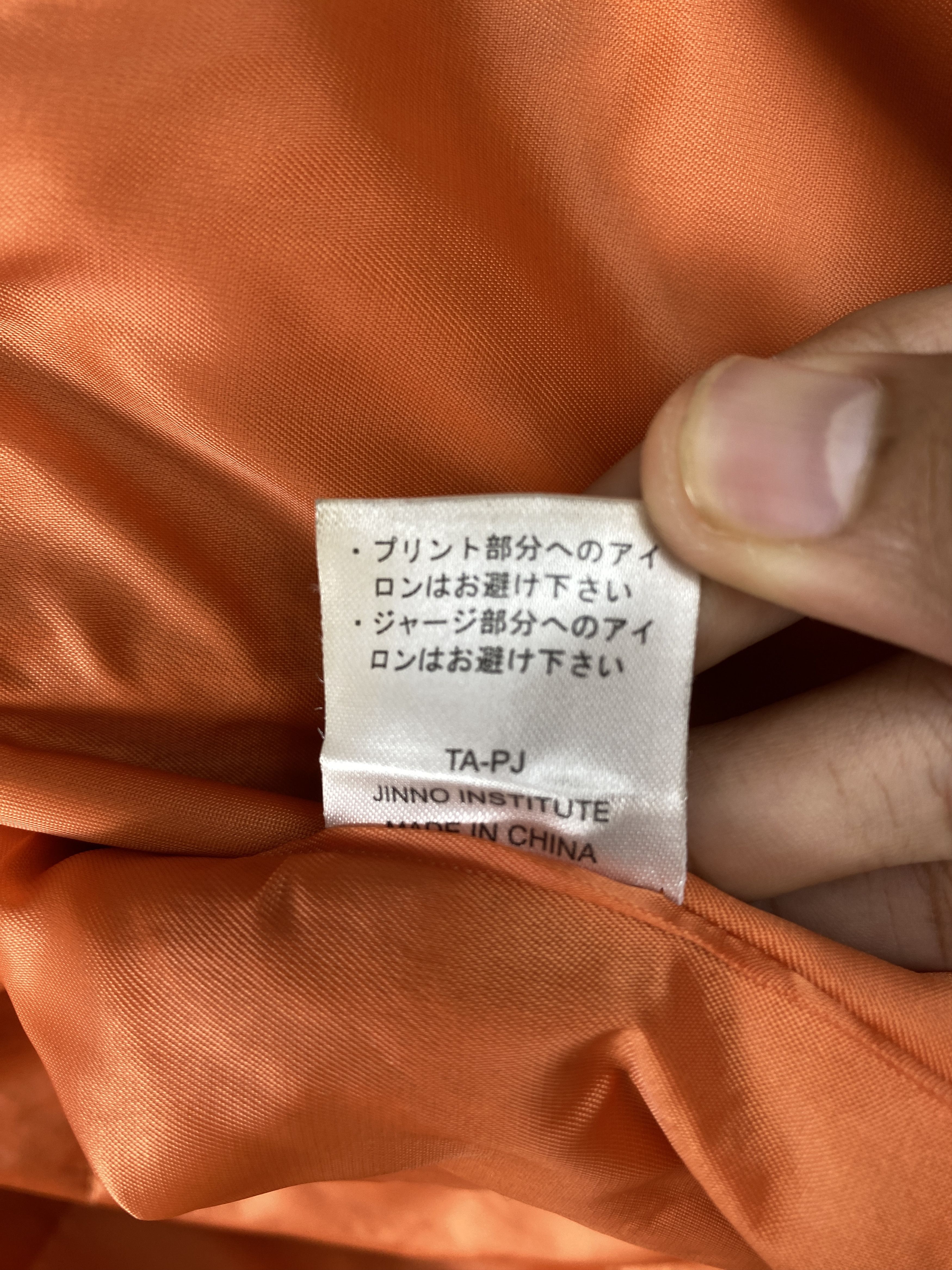 Japanese Brand Vintage Jinno Intitute Bombers Jacket J1248 Size US M / EU 48-50 / 2 - 10 Thumbnail