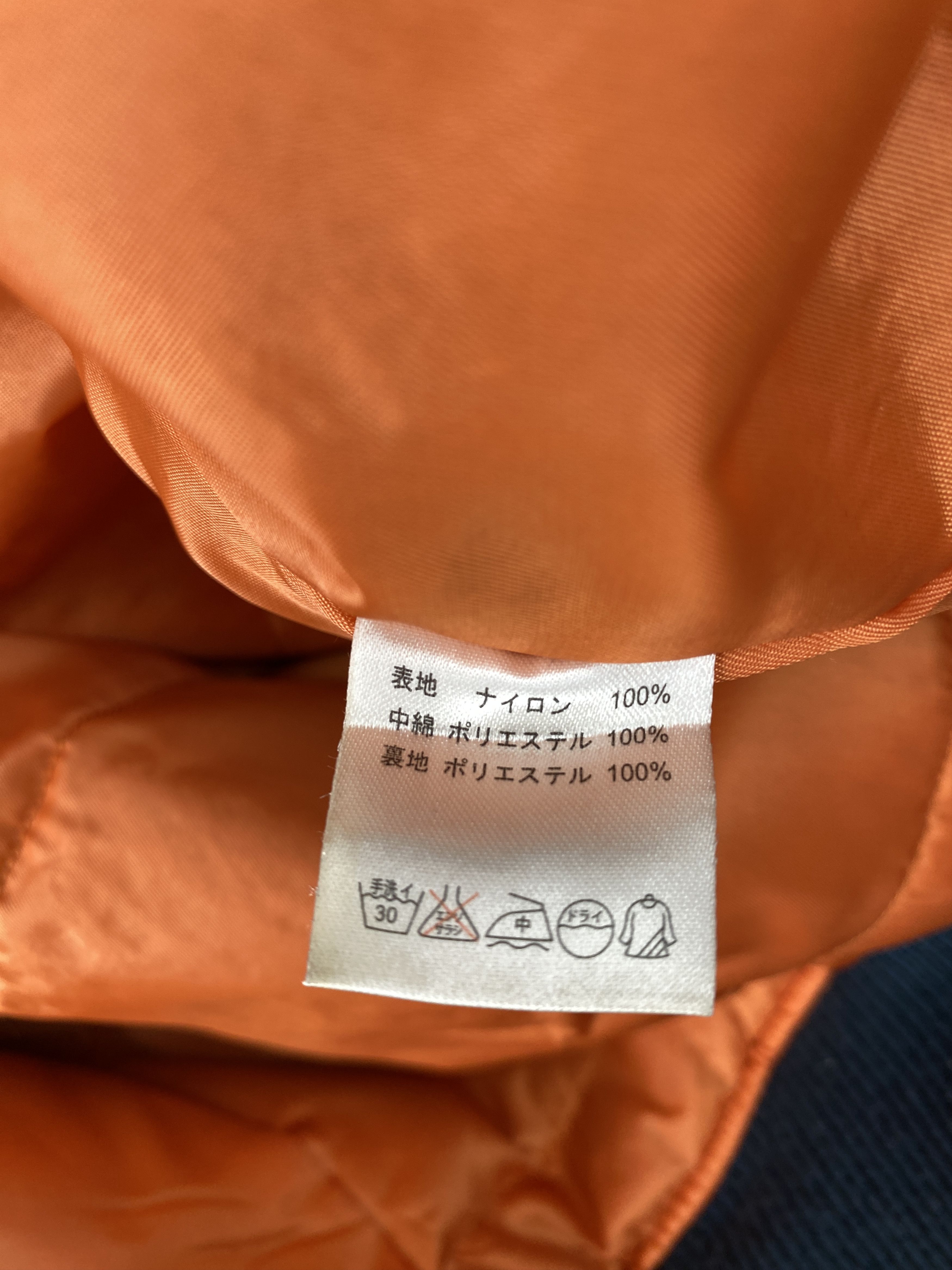Japanese Brand Vintage Jinno Intitute Bombers Jacket J1248 Size US M / EU 48-50 / 2 - 11 Thumbnail