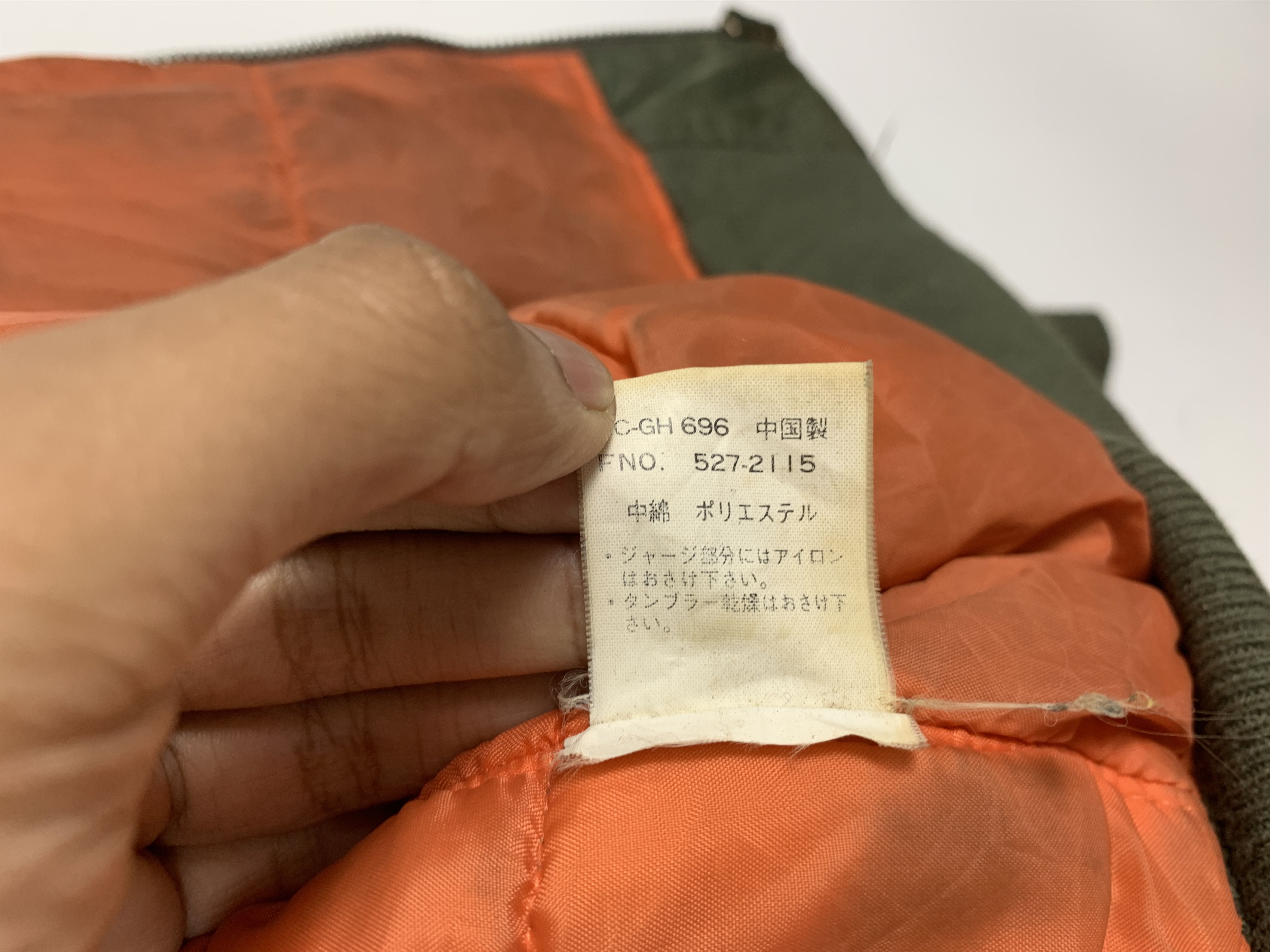 Japanese Brand Vintage ABURAYSIA Sunfaded Military Bomber Jacket J1434 Size US M / EU 48-50 / 2 - 12 Thumbnail