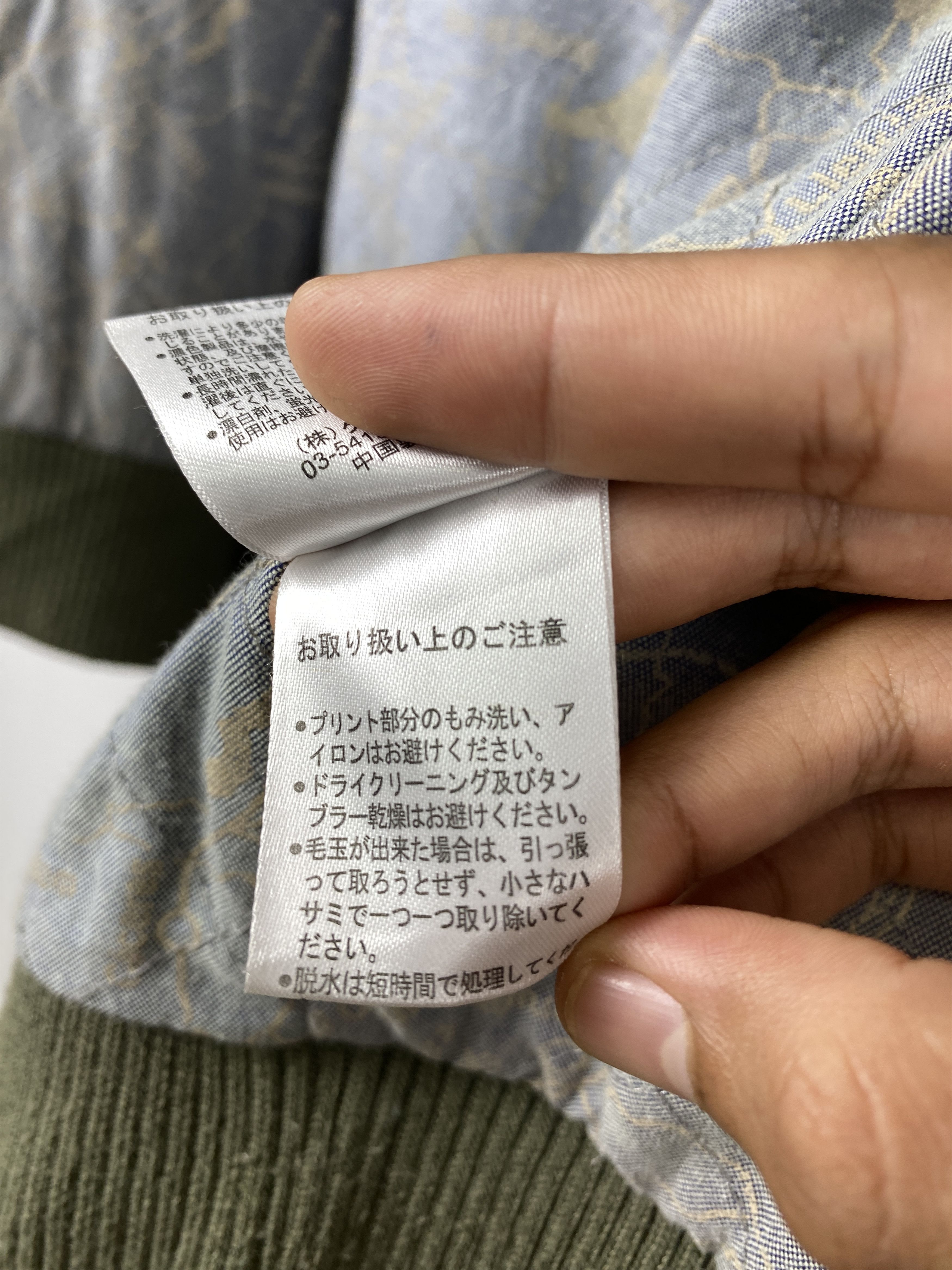 Japanese Brand Vintage NANEA Hoodie Sherpa Winter Jacket J1247 Size US S / EU 44-46 / 1 - 12 Thumbnail