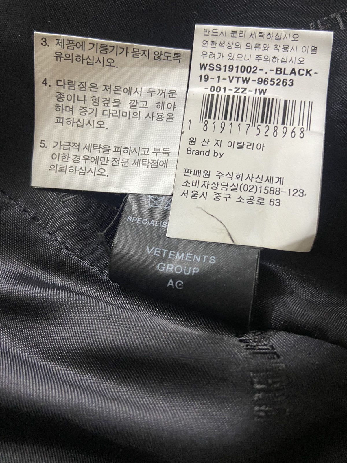 Vetements M Vetements GIMP mask leather coat jacket parka Size M / US 6-8 / IT 42-44 - 8 Thumbnail
