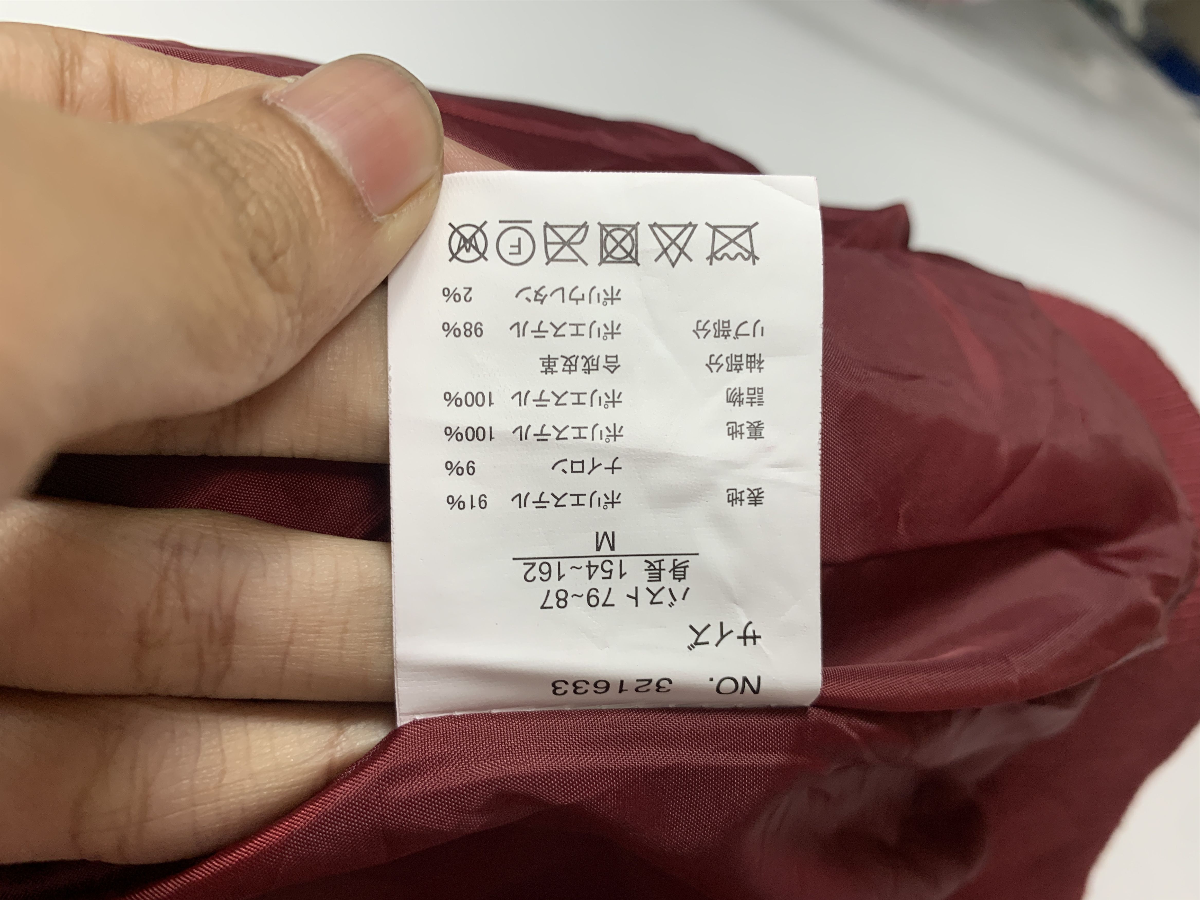 Japanese Brand Vintage Chip clip Button Up Varsity Jacket J1452 Size US S / EU 44-46 / 1 - 10 Thumbnail