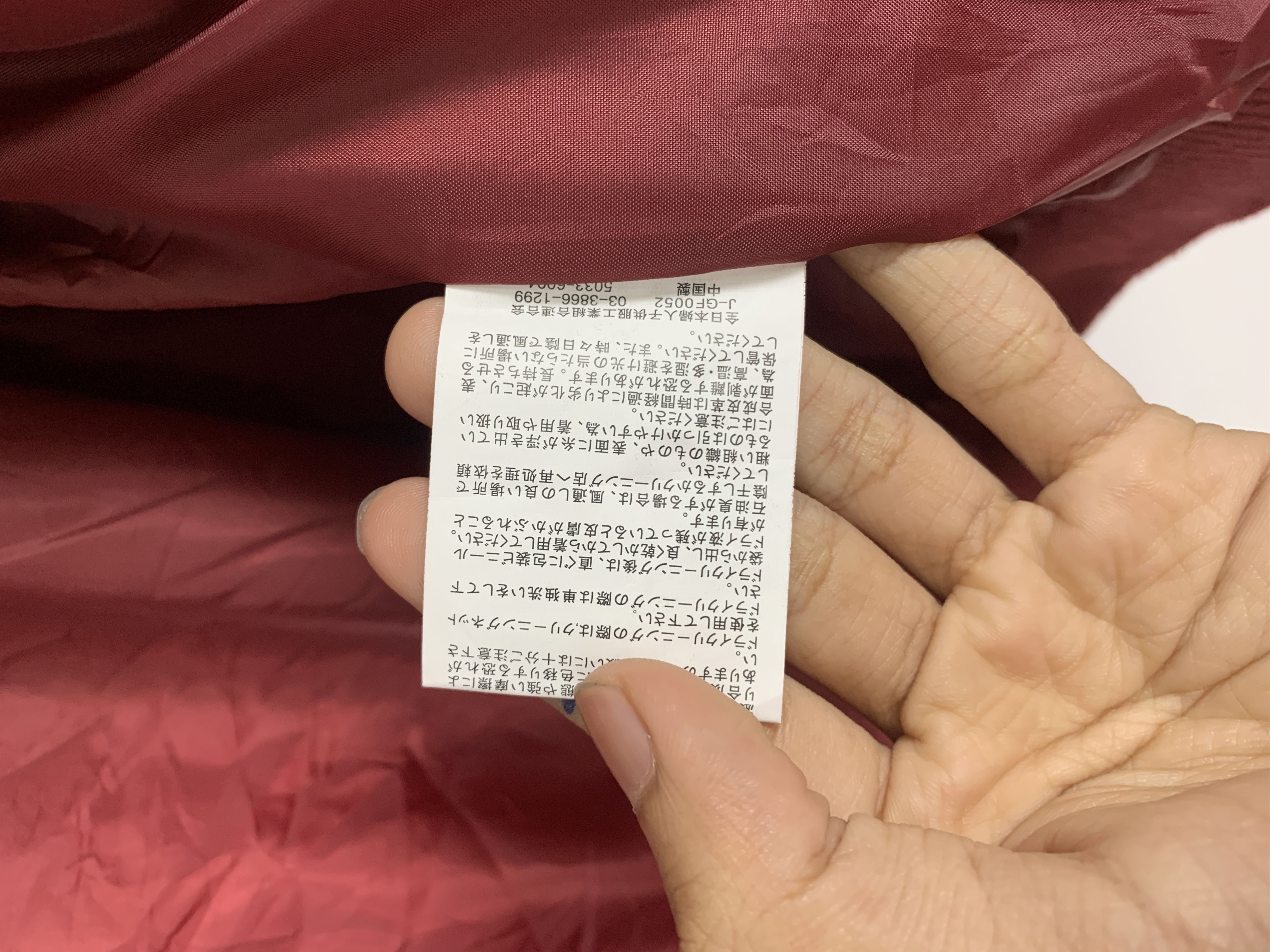 Japanese Brand Vintage Chip clip Button Up Varsity Jacket J1452 Size US S / EU 44-46 / 1 - 9 Thumbnail