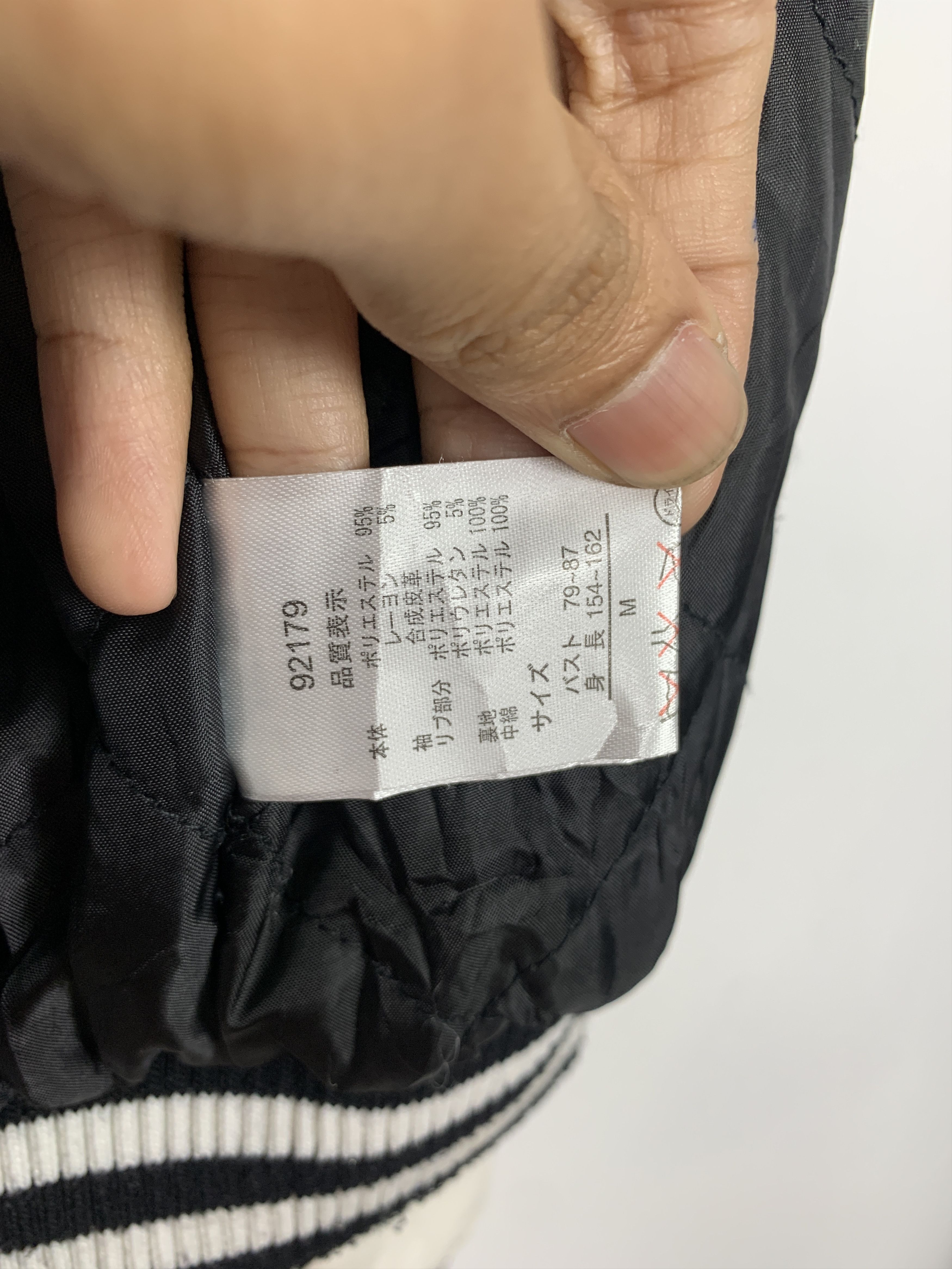 Japanese Brand Vintage TRICOLOUR Quilted Lining Varsity Jacket J1458 Size US S / EU 44-46 / 1 - 15 Thumbnail