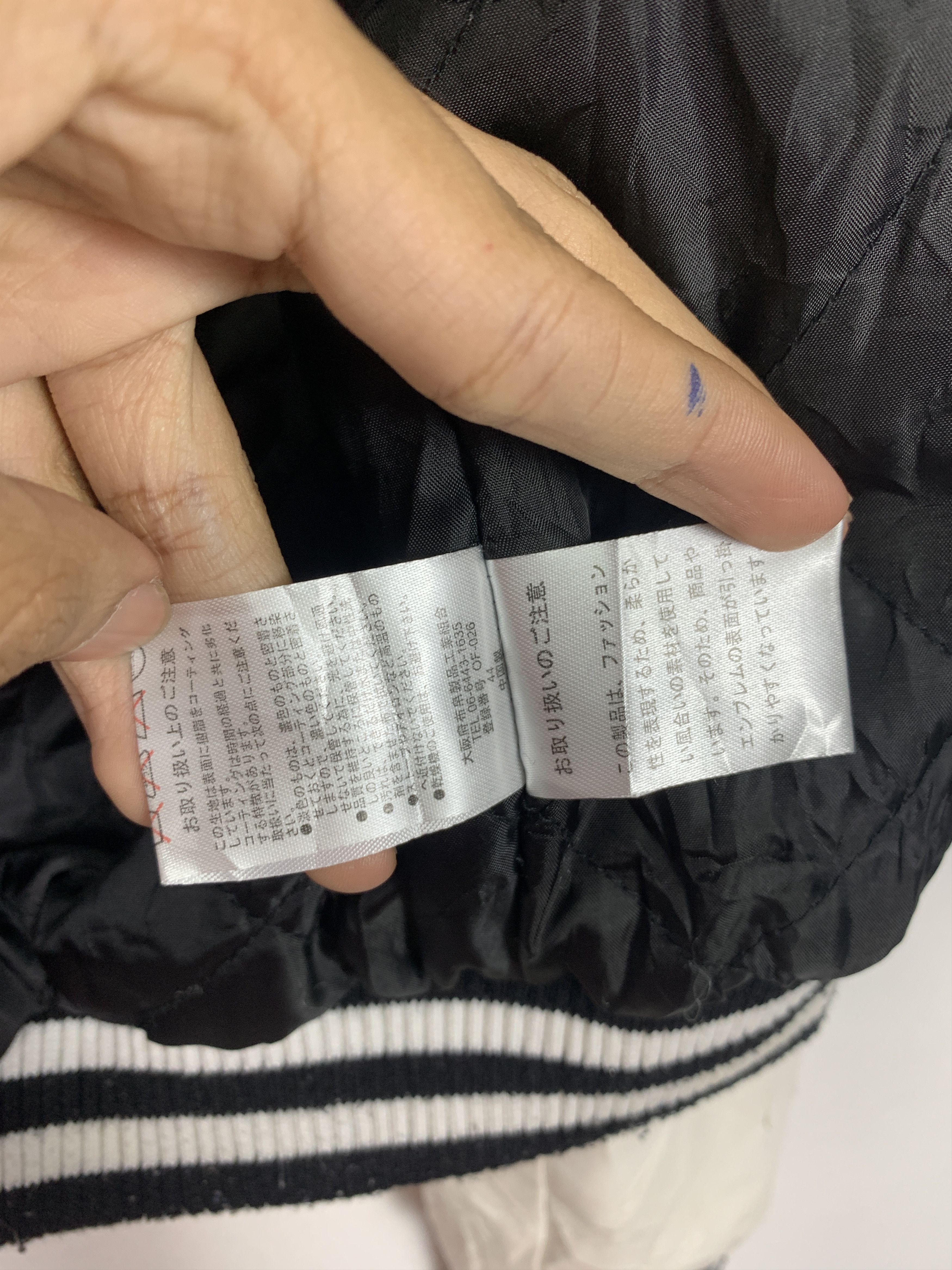 Japanese Brand Vintage TRICOLOUR Quilted Lining Varsity Jacket J1458 Size US S / EU 44-46 / 1 - 14 Thumbnail