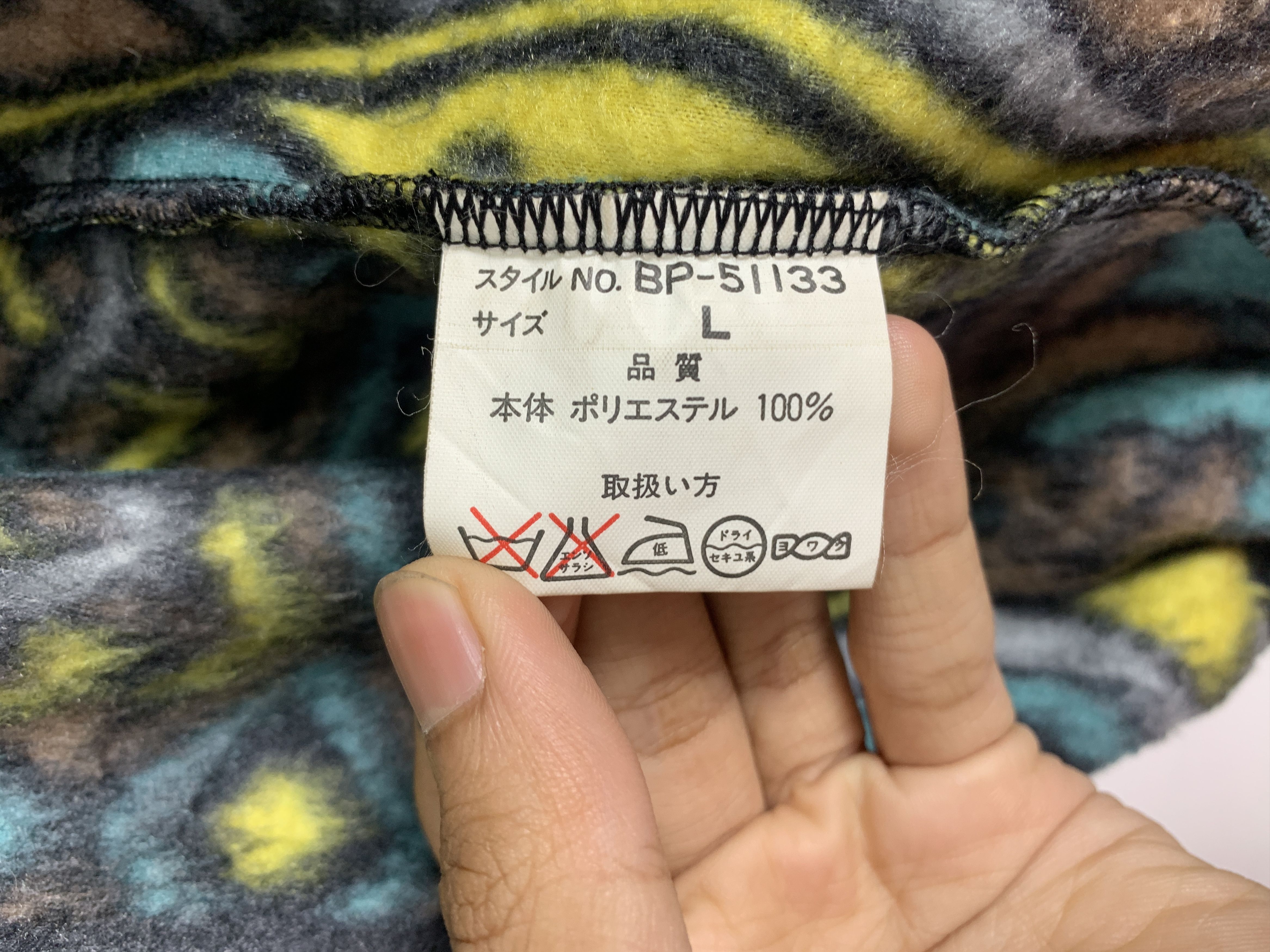 Japanese Brand Vintage BE POP Full Print Fleece Hoodie Jacket J1454 Size US M / EU 48-50 / 2 - 9 Thumbnail