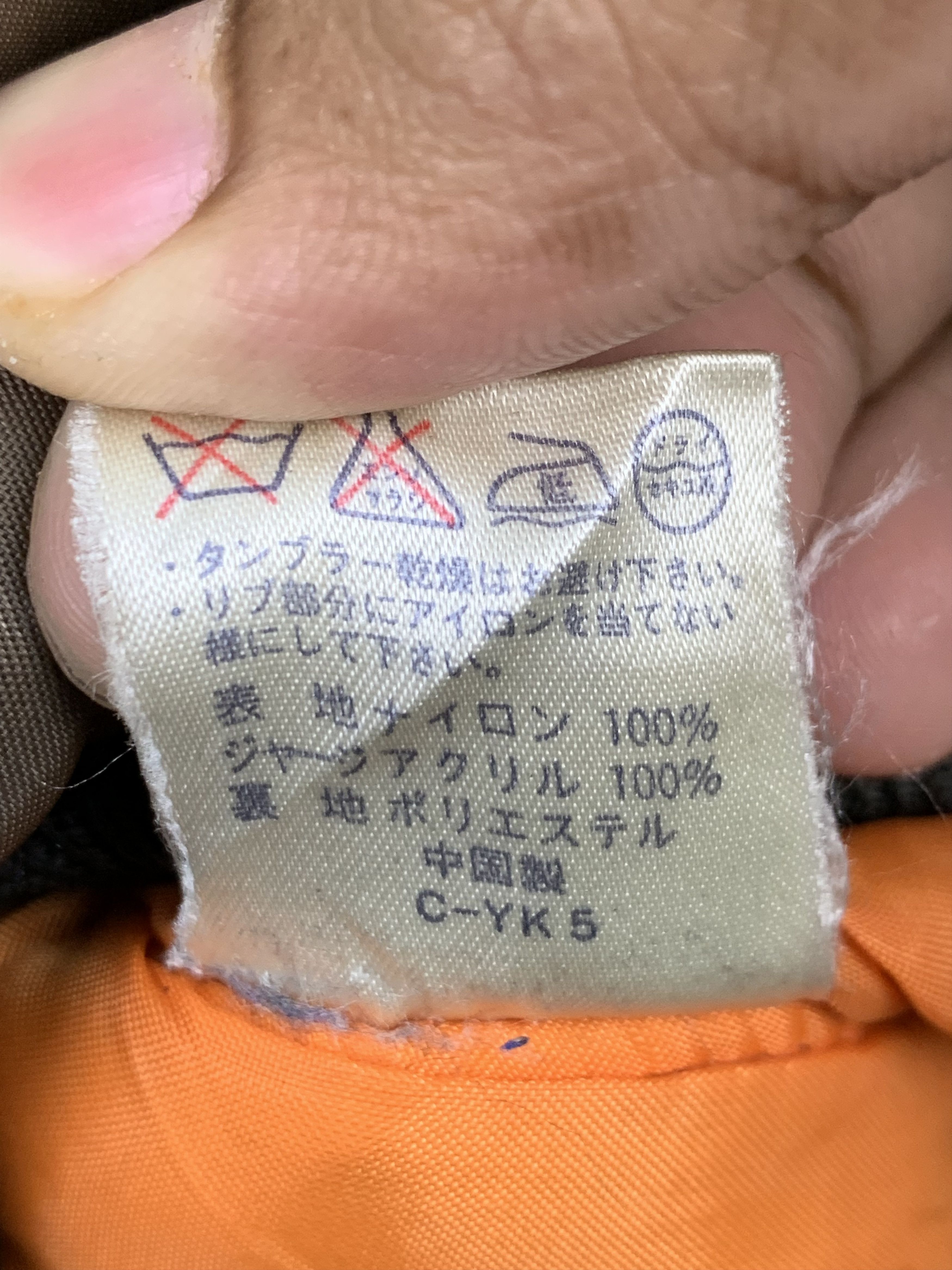 Uniqlo Vintage UNIQLO Sunfaded Bombers Jacket J0330 Size US M / EU 48-50 / 2 - 13 Thumbnail