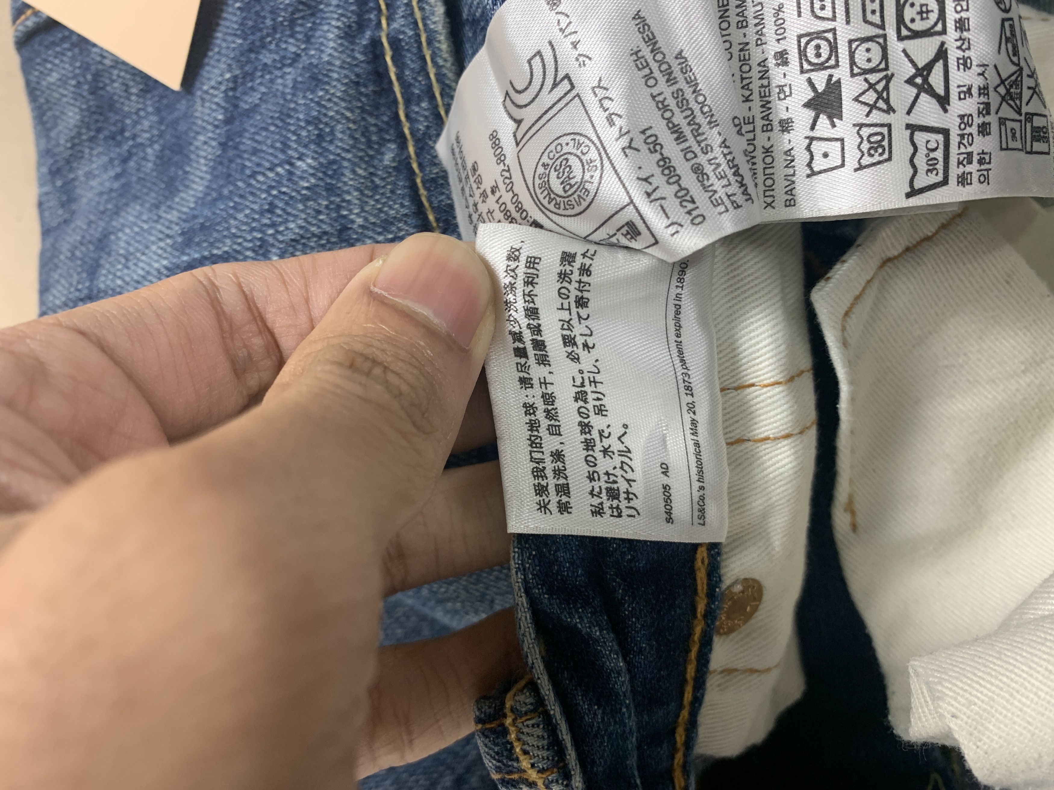 Levi's Vintage LEVI'S 511 Distressed Slim Fit Mid Wash Jeans Size US 34 / EU 50 - 17 Thumbnail