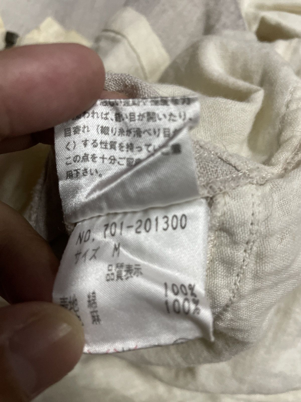 20471120 × Designer × Japanese Brand Vintage 20471120 Hyoma light jacket Size US M / EU 48-50 / 2 - 8 Thumbnail