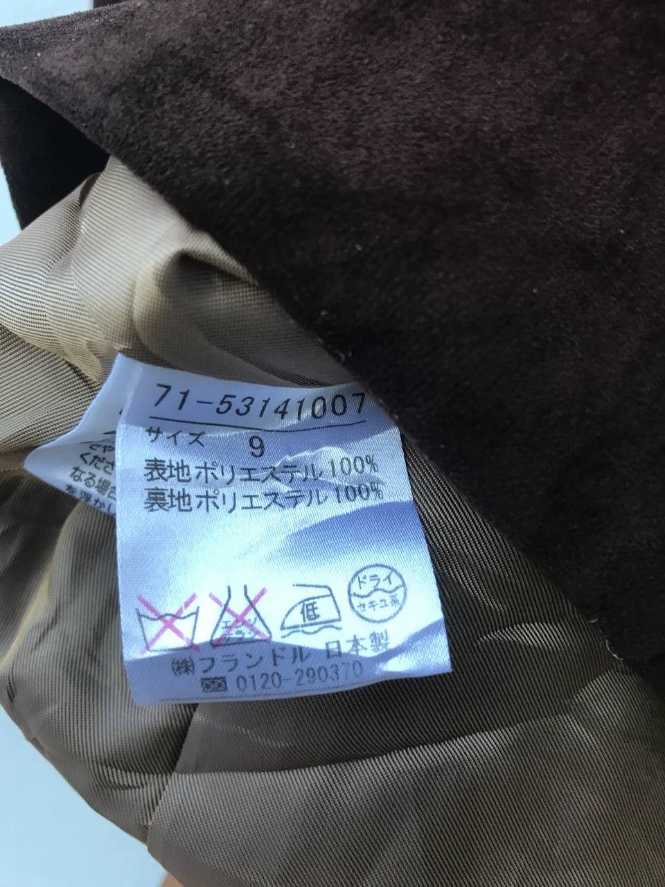 Japanese Brand × Yohji Yamamoto Vintage Japanese designer Ined by Yohji Yamamoto Blazer Size M / US 6-8 / IT 42-44 - 8 Thumbnail