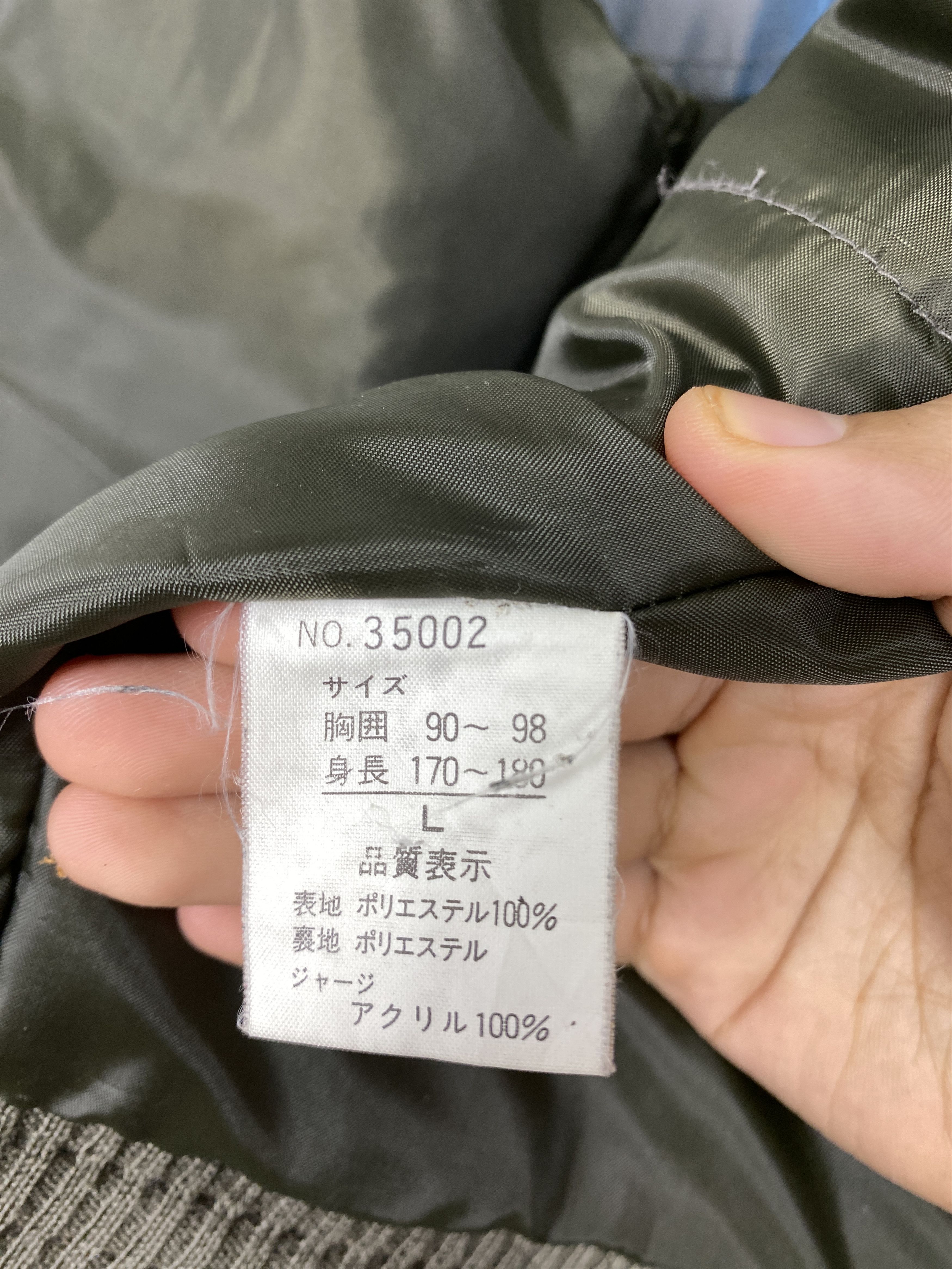 Japanese Brand Vintage Waggish Zip Up Jacket J1327 Size US M / EU 48-50 / 2 - 10 Thumbnail