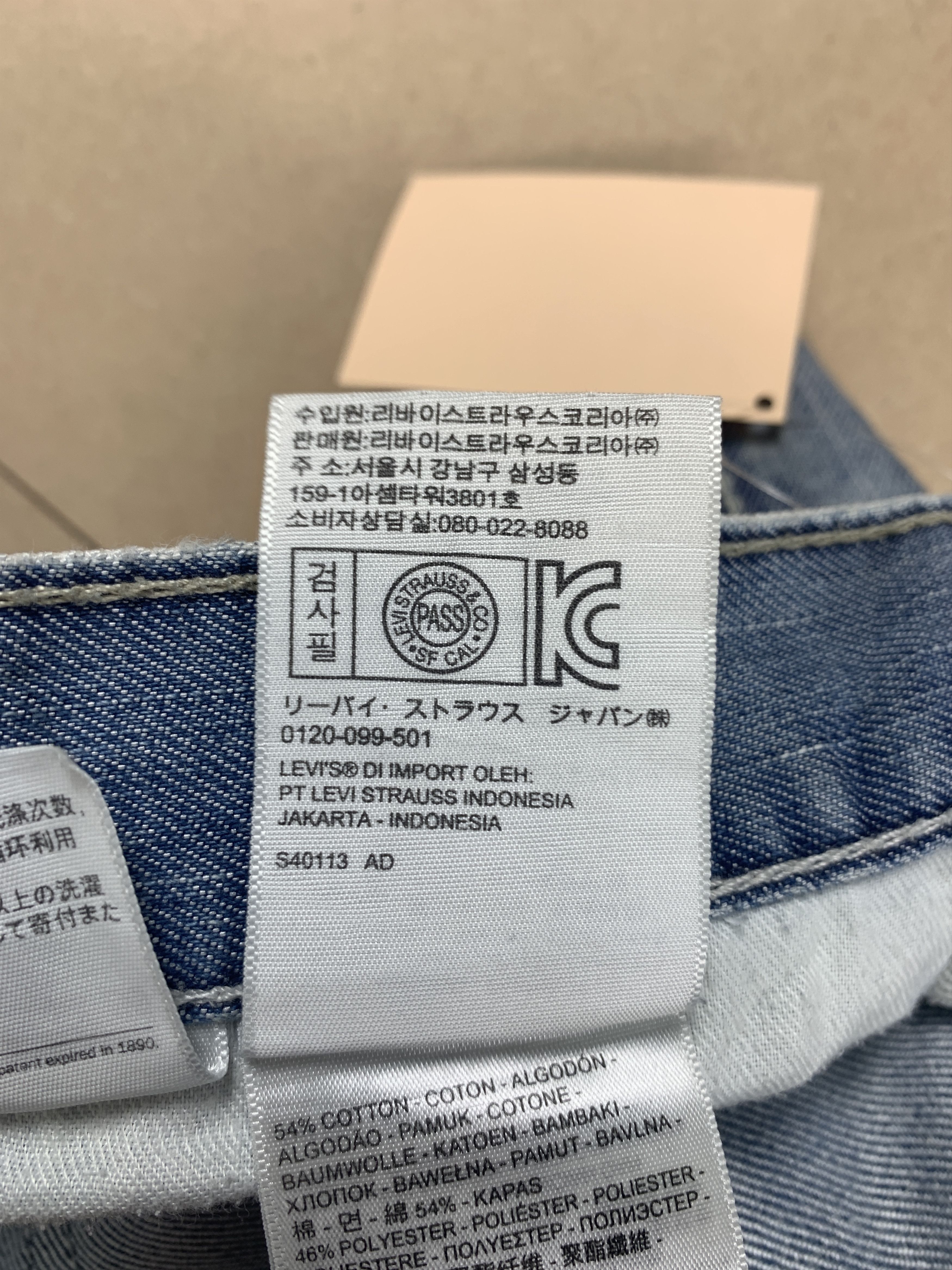 Levi's Vintage LEVI'S 511 Faded Men Slim Fit Light Wash Jeans Size US 33 - 15 Thumbnail