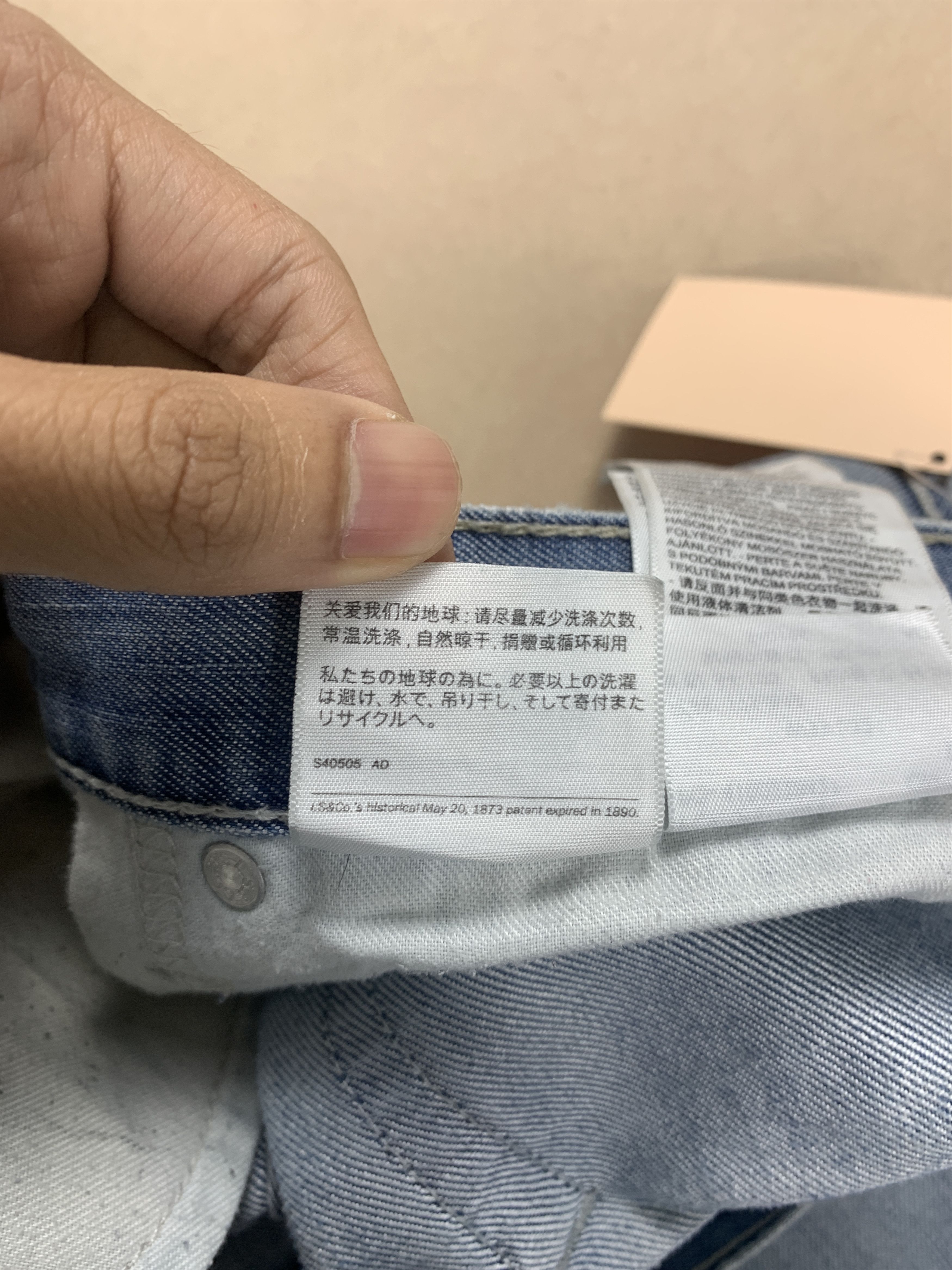 Levi's Vintage LEVI'S 511 Faded Men Slim Fit Light Wash Jeans Size US 33 - 13 Thumbnail