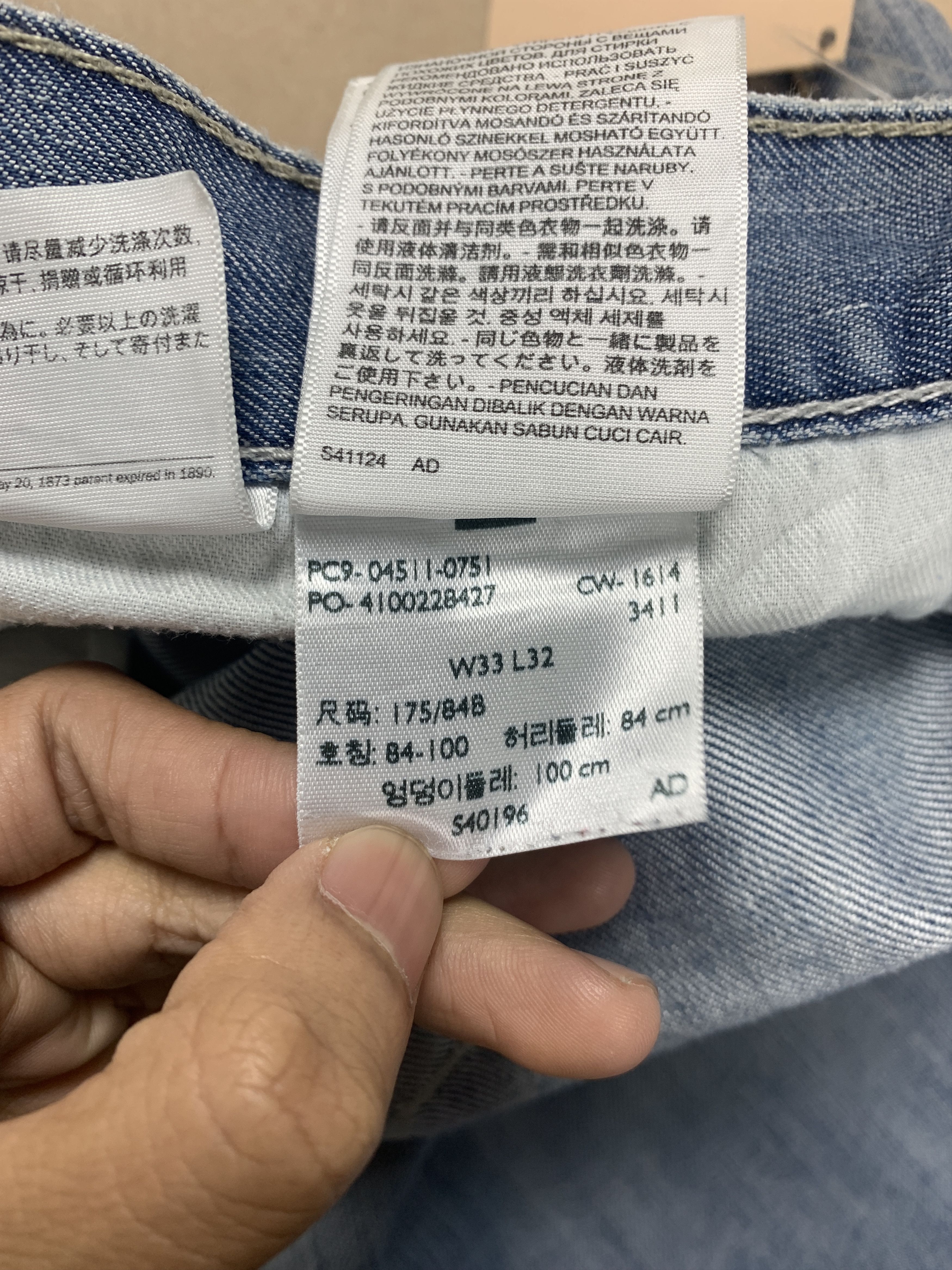 Levi's Vintage LEVI'S 511 Faded Men Slim Fit Light Wash Jeans Size US 33 - 18 Thumbnail