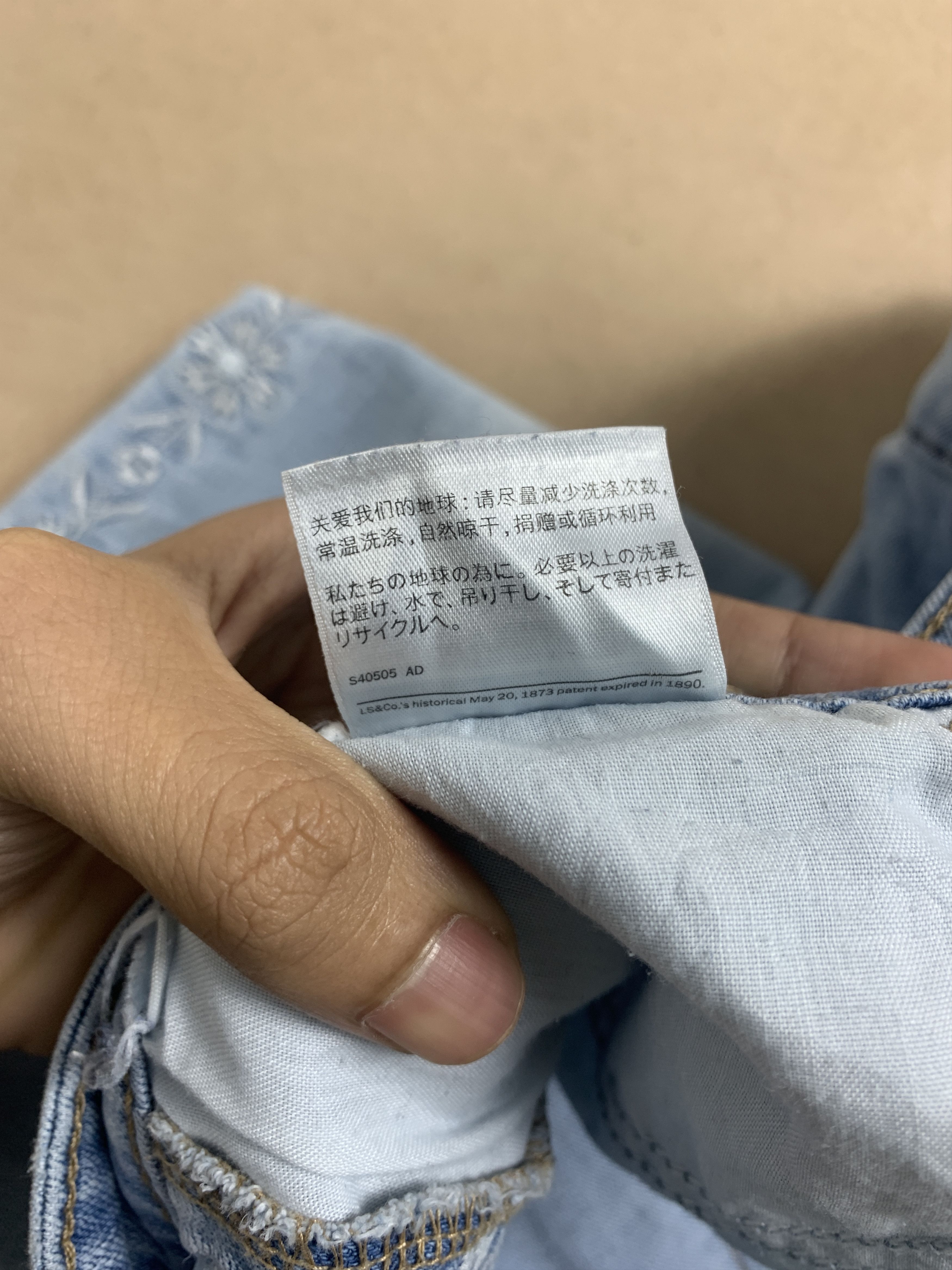 Levi's Vintage LEVI’S 711 Skinny Blue Floral Pattern Faded Jeans Size 34" / US 12 / IT 48 - 11 Thumbnail