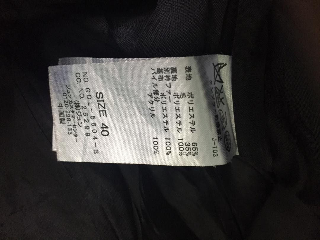Japanese Brand Smartest Rope Picnic Jacket Size US XXS / EU 40 - 9 Thumbnail