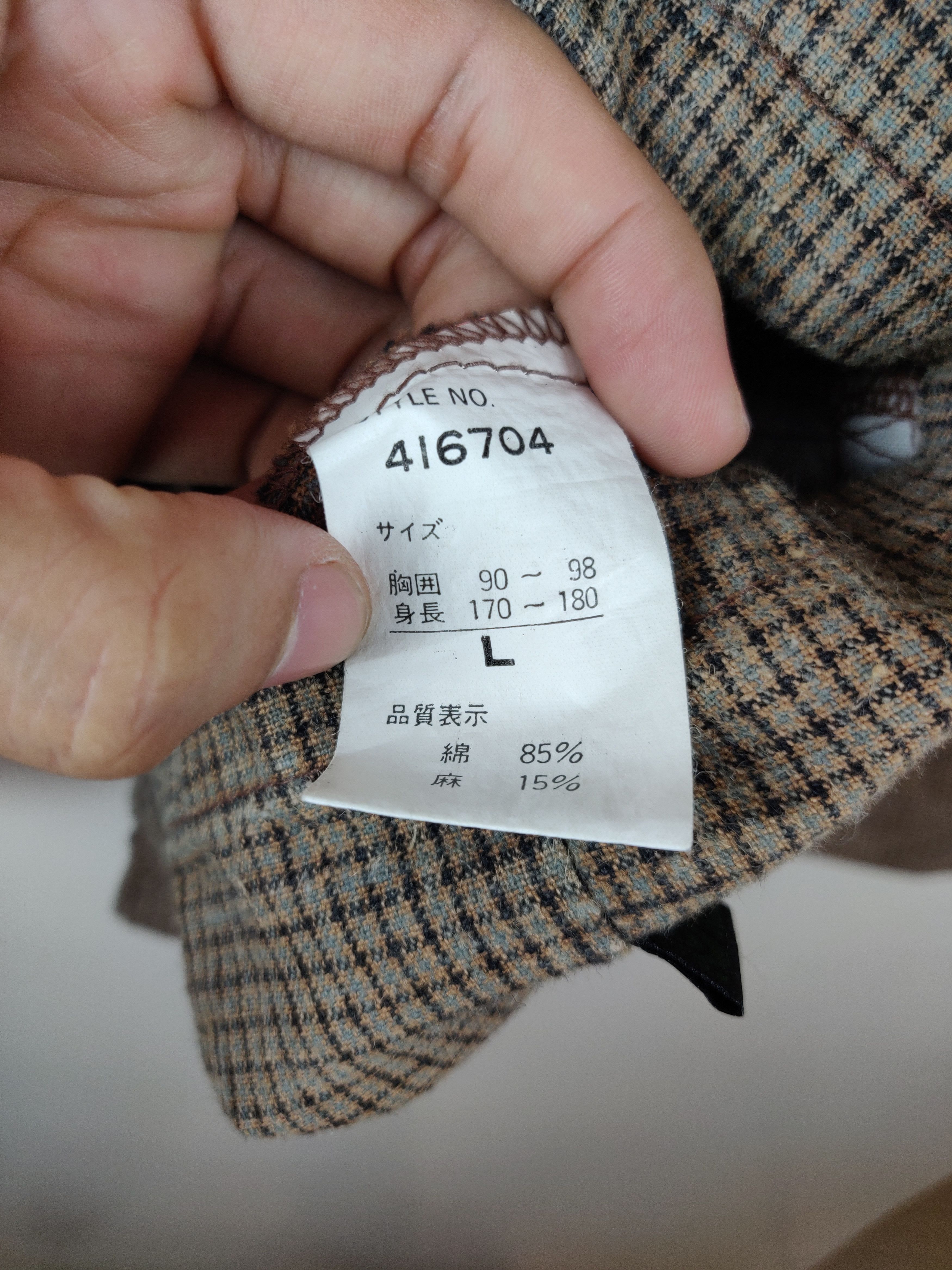 Canal New York Vintage Studio Canal Small Checked Zipper Jacket Size US L / EU 52-54 / 3 - 10 Thumbnail