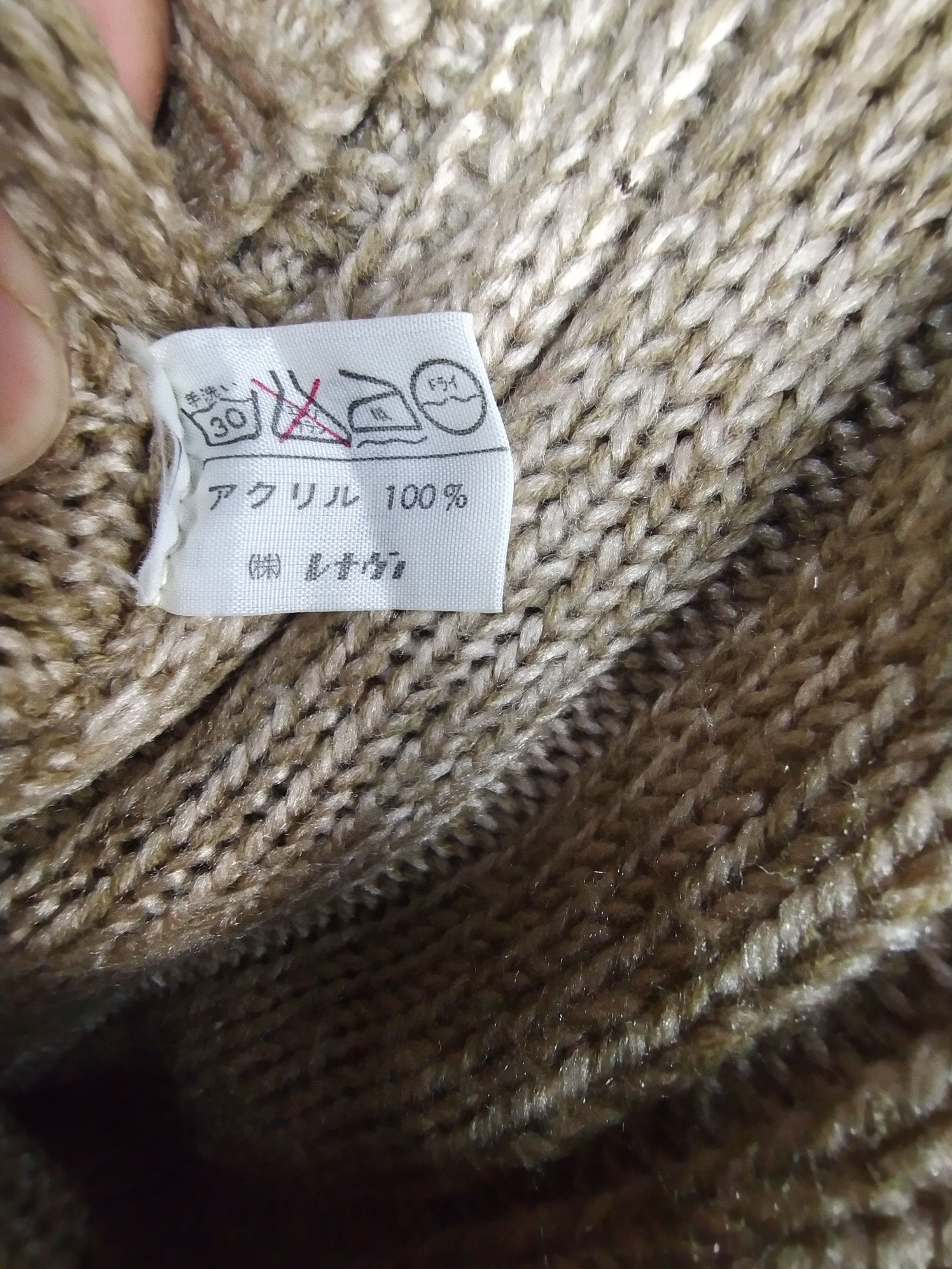 Aran Isles Knitwear × Japanese Brand × RENOWN Renown cream knitwear japan cardigan #S022 Size US M / EU 48-50 / 2 - 3 Thumbnail