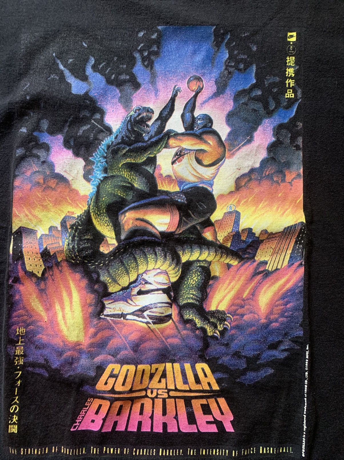 Nike vintage 1992 Charles Barkley vs Godzilla