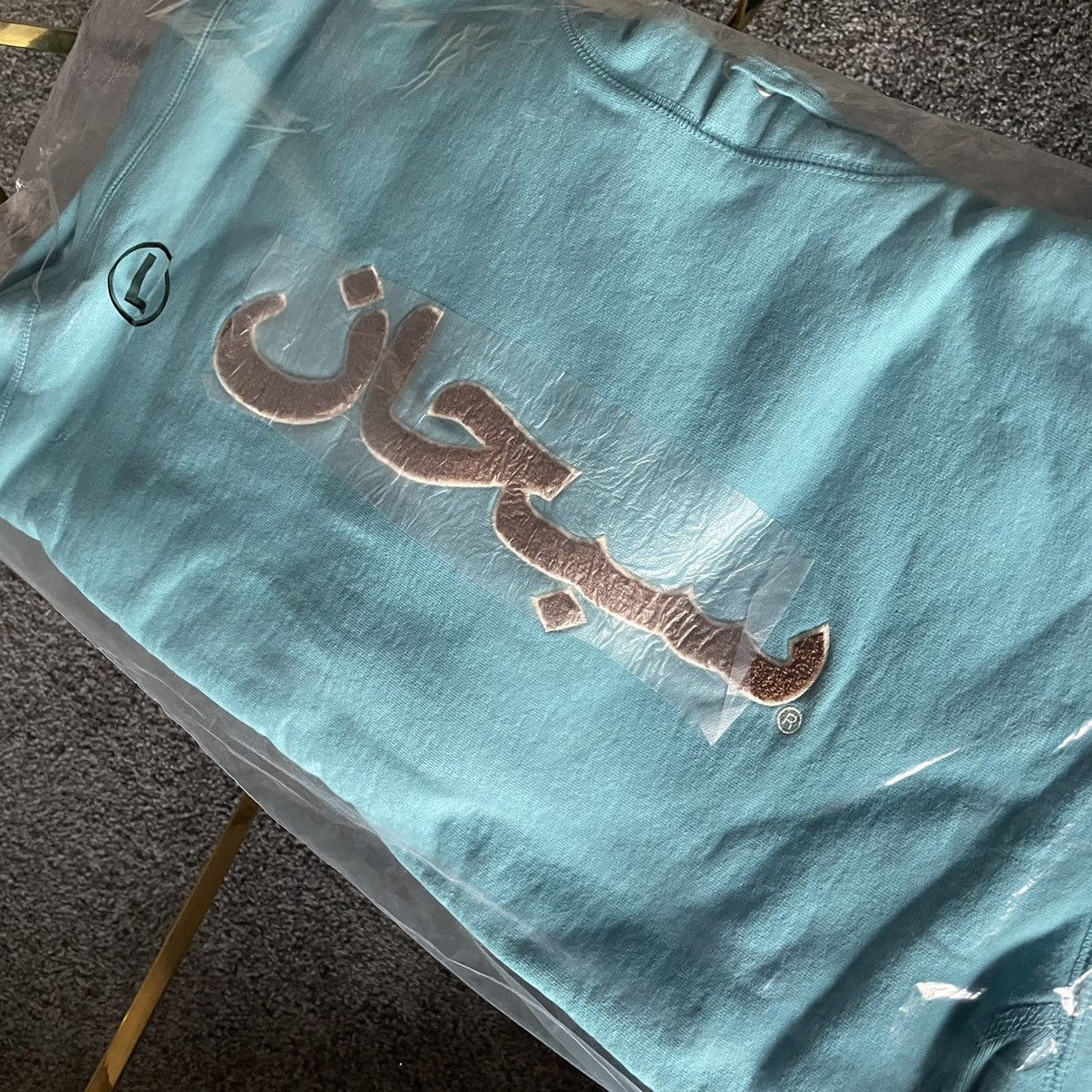 Supreme AUTUMN 2021 CHENiLLE ARABiC LOGO HOODED SWEATSHiRT AQUA Size US L / EU 52-54 / 3 - 2 Thumbnail