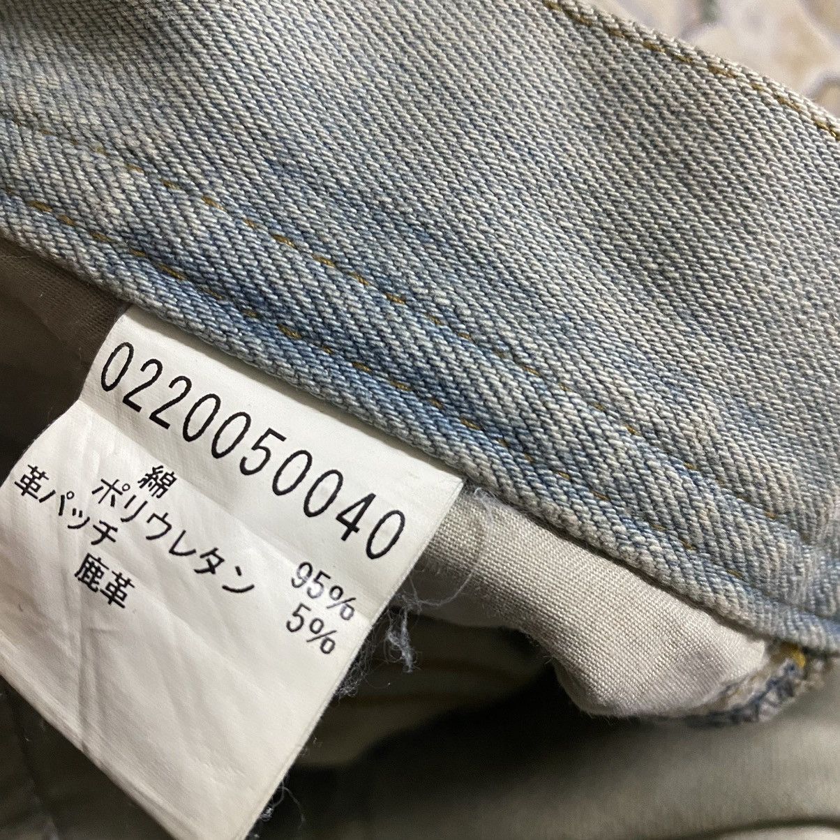5351 POUR LES HOMMES 5351 Pour Les Homme Mudwash Flare Jeans Stretch Size US 30 / EU 46 - 18 Thumbnail