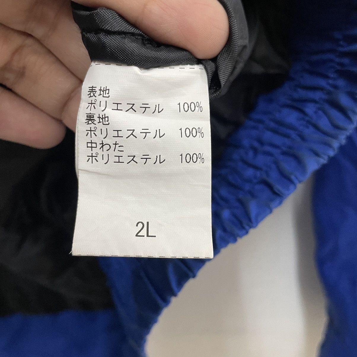 Formula 1 × Japanese Brand 💥ISUZU MOTORSPORT RACING JACKET Size US XL / EU 56 / 4 - 9 Thumbnail