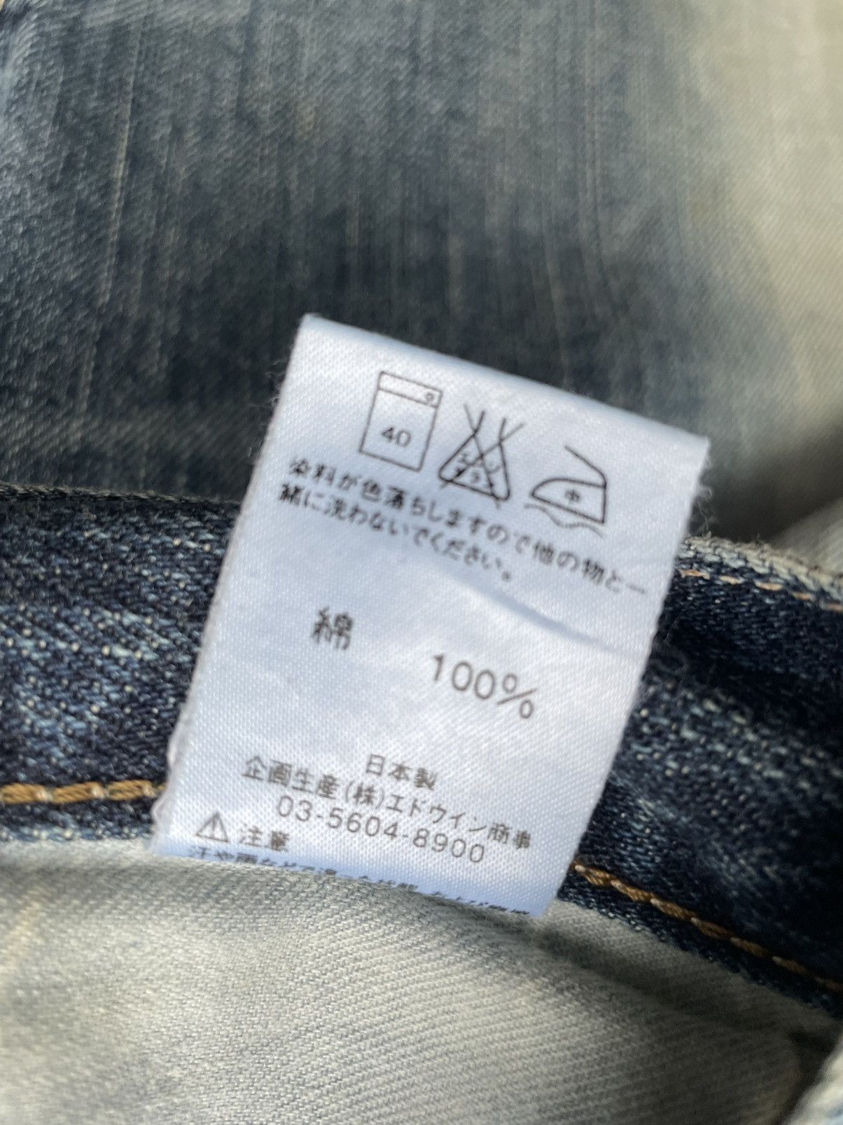 Edwin Vintage Edwin 505 S Selvedge Aging Distressed Size US 35 - 19 Thumbnail