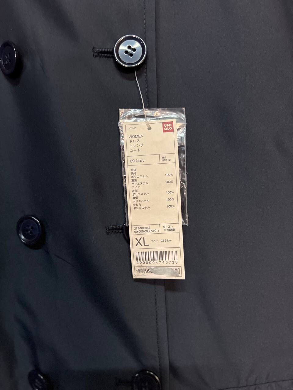 Uniqlo UNIQLO TRENCH COAT FOR WOMEN Size XL / US 12-14 / IT 48-50 - 8 Thumbnail