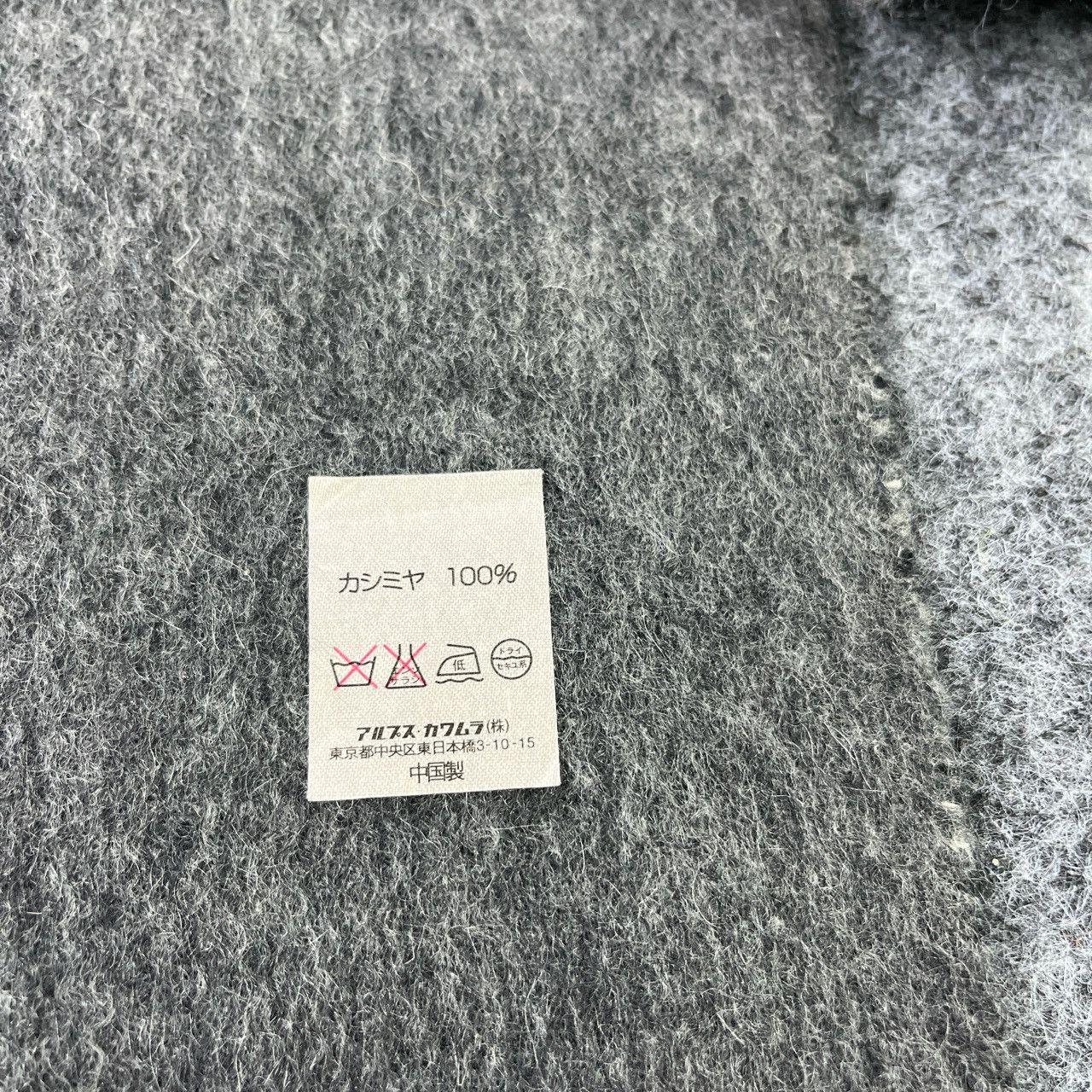 Pierre Balmain × Vintage Pierre Balmain Scarf / Muffler / Neckwear T415 Size ONE SIZE - 6 Thumbnail