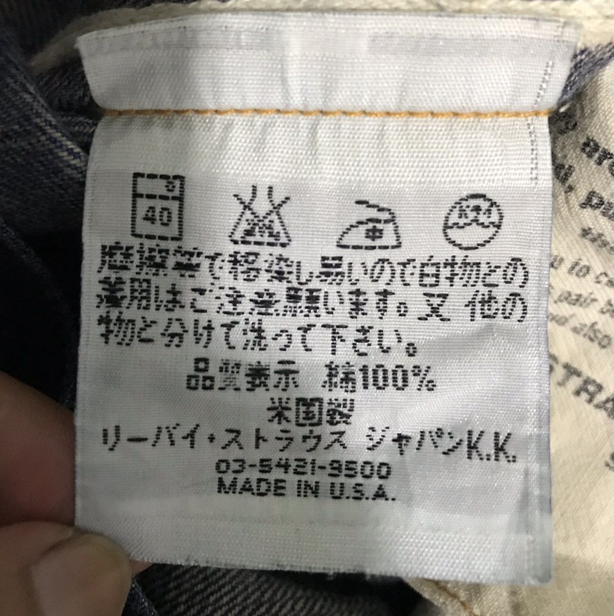 Levi's Vintage Clothing VINTAGE LEVI’S MADE IN USA DENIM PANTS Size US 30 / EU 46 - 15 Thumbnail