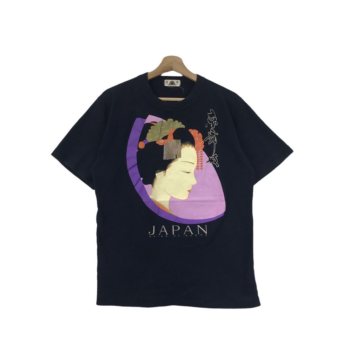 Japanese Brand MAIKO OF KYOTO Geisha Japanese Brand Black T shirt Size US S / EU 44-46 / 1 - 1 Thumbnail