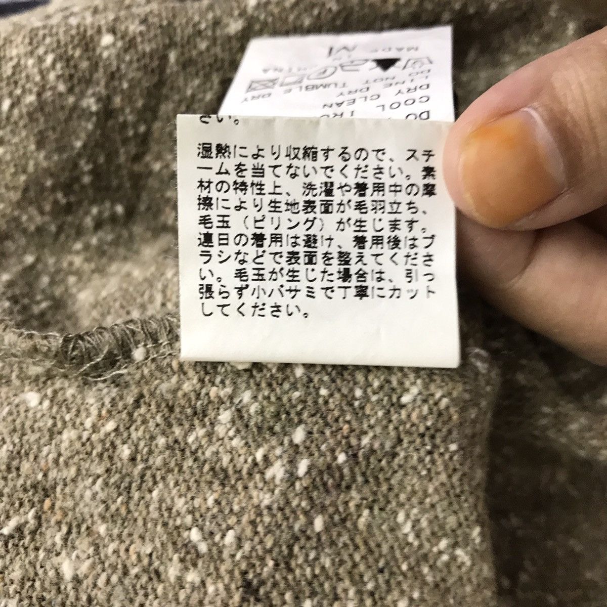 Journal Standard JOURNAL STANDARD Japanese Brand Button Up Wool Sweatshirt Size US M / EU 48-50 / 2 - 7 Thumbnail