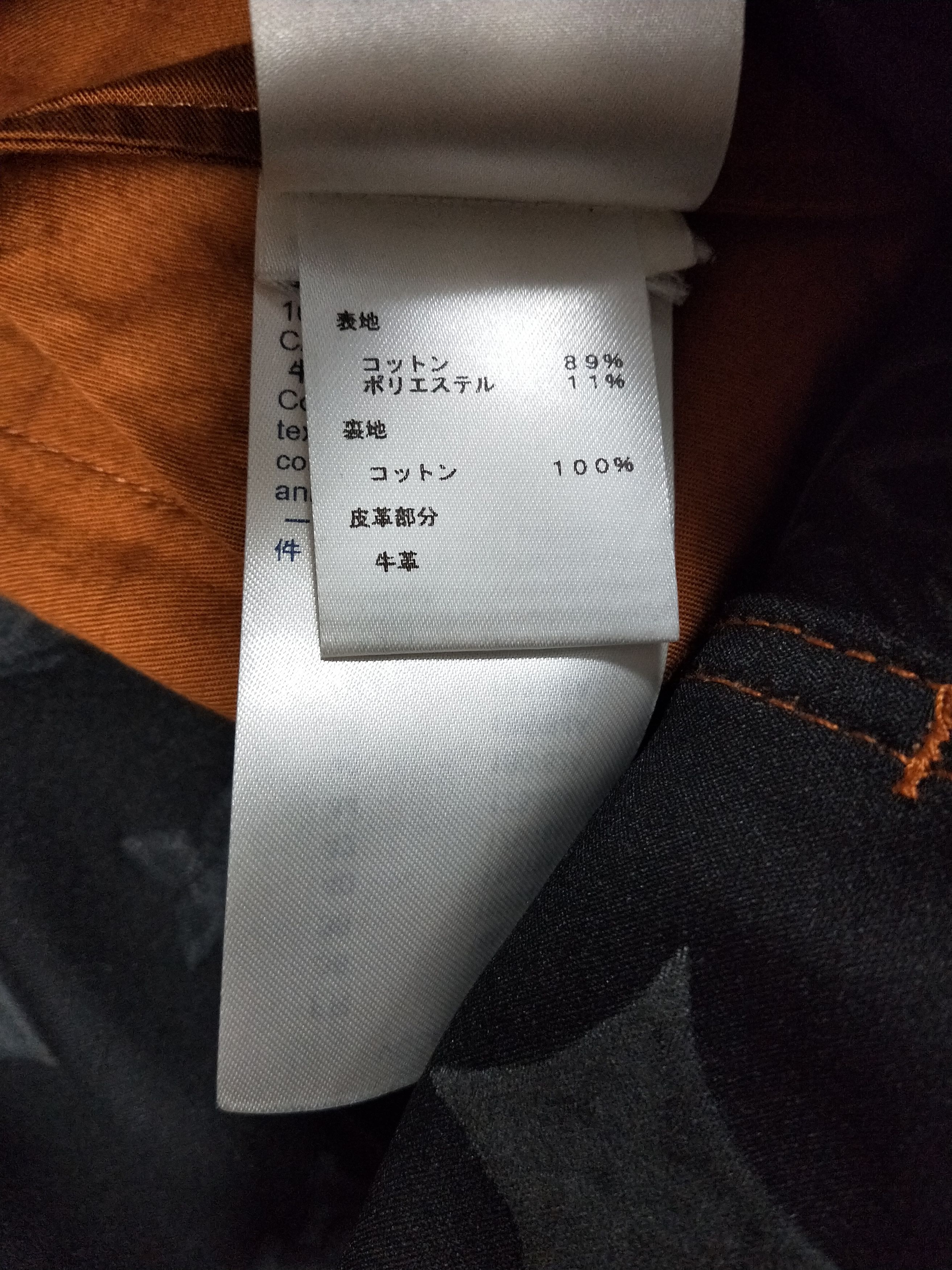Louis Vuitton Monogram Detail Carpenter Denim Jeans Size US 31 - 9 Thumbnail