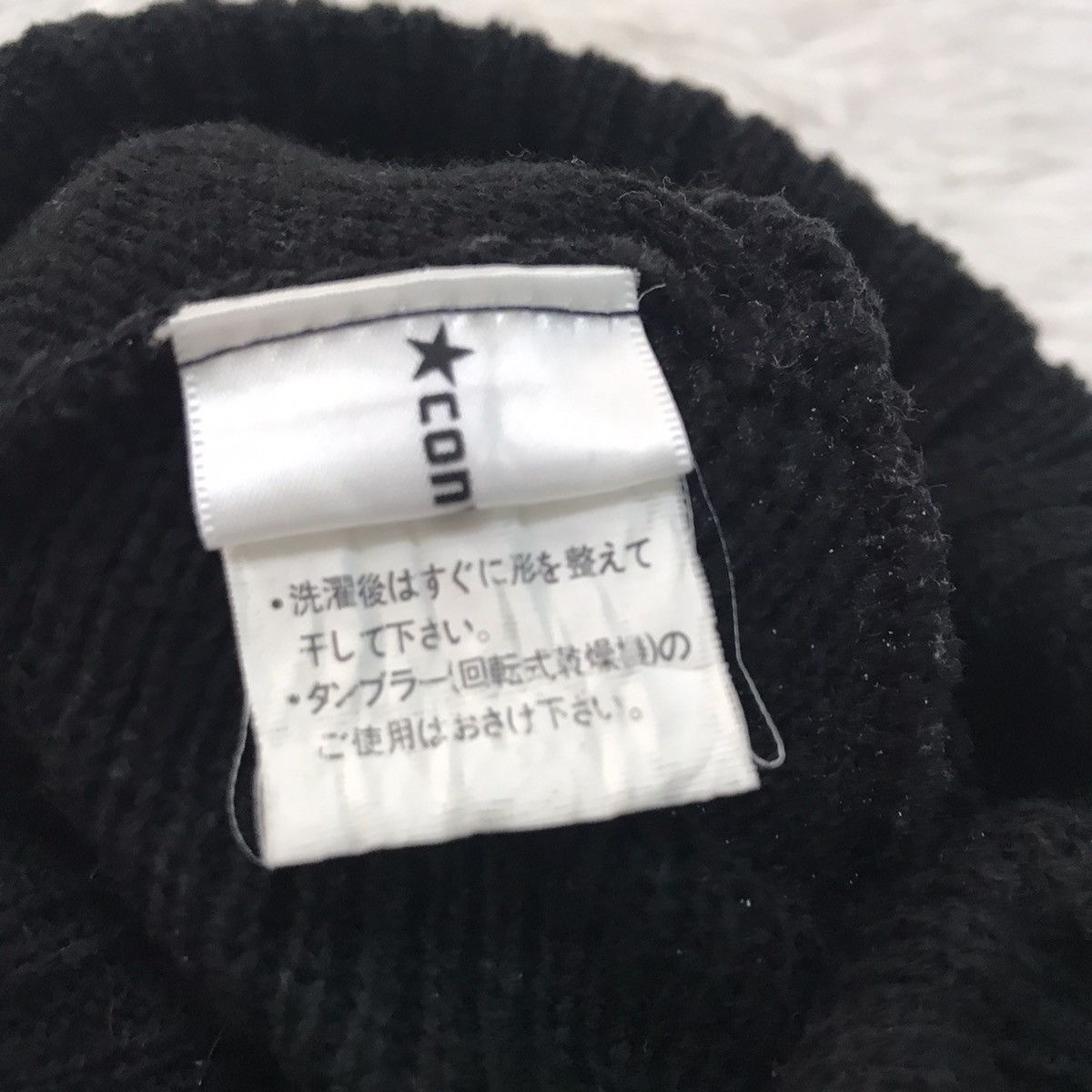 Converse Converse Beanie / Snow Hat / Snow Cap Size ONE SIZE - 7 Thumbnail