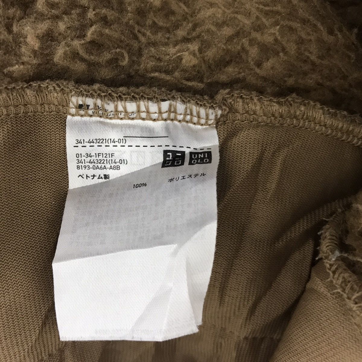 Uniqlo × White Mountaineering WHITE MOUNTAINEERING x UNIQLO Sherpa Fleece Brown Sweatshirt Size US S / EU 44-46 / 1 - 4 Thumbnail