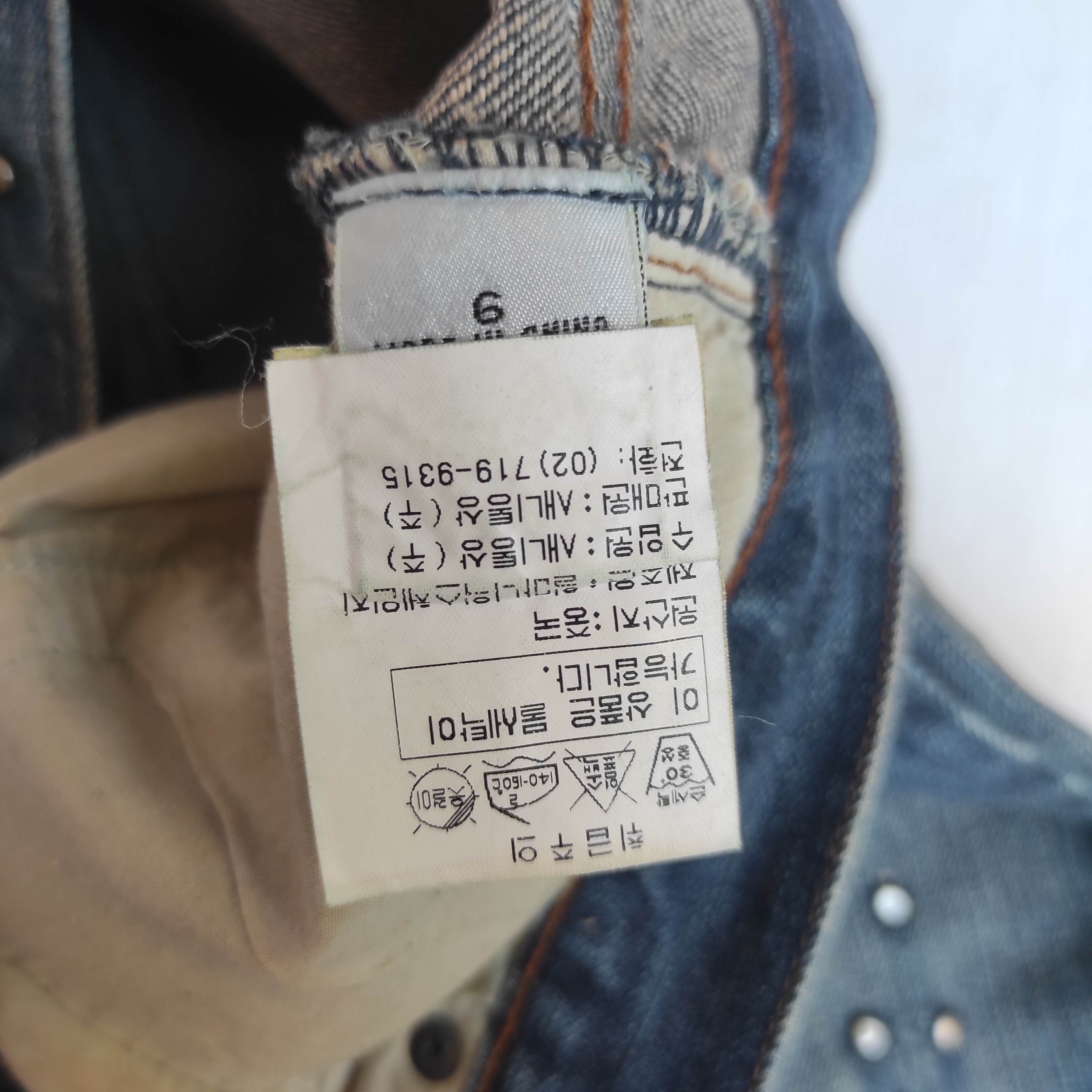 Armani Exchange Armani Exchange Denim Jeans Size US 28 / EU 44 - 11 Thumbnail