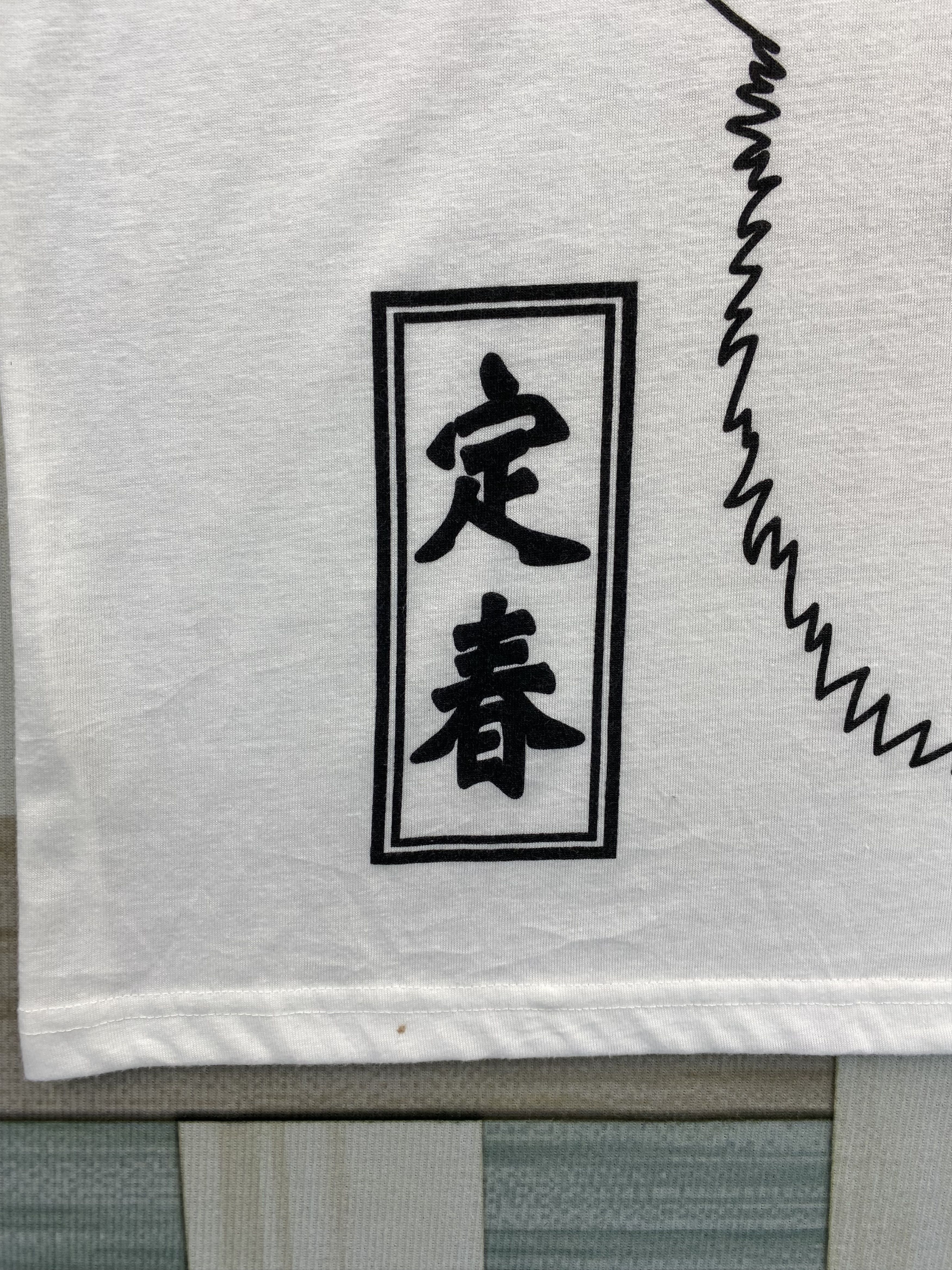 Anime × Japanese Brand Anime Gintama Sadaharu T-Shirt Size US M / EU 48-50 / 2 - 3 Thumbnail