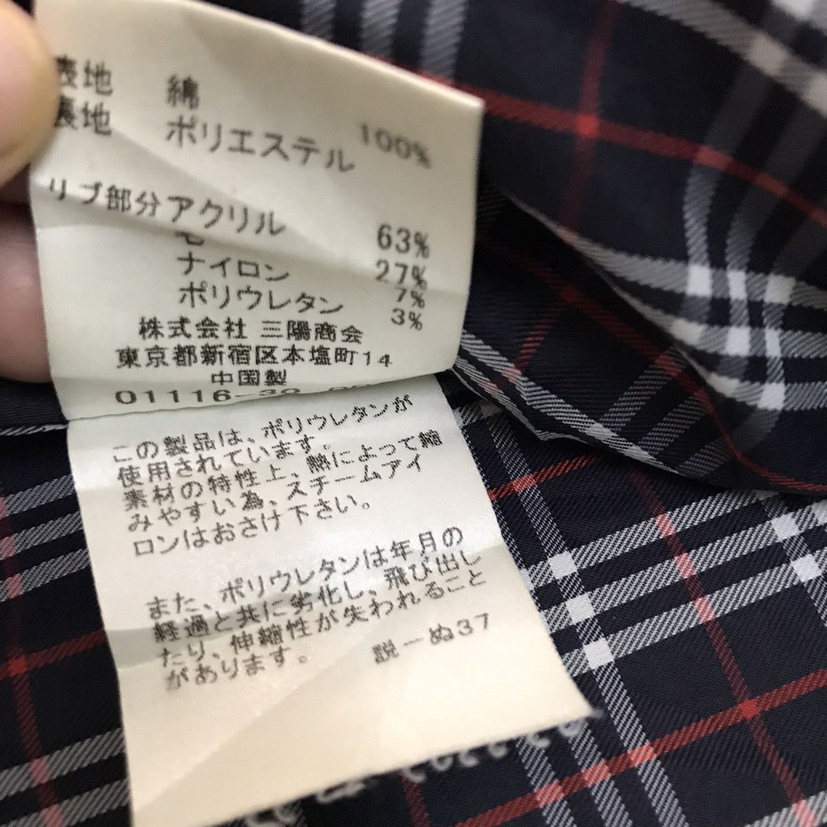 Burberry Burberry quilted jacket (faded) Size US M / EU 48-50 / 2 - 16 Thumbnail
